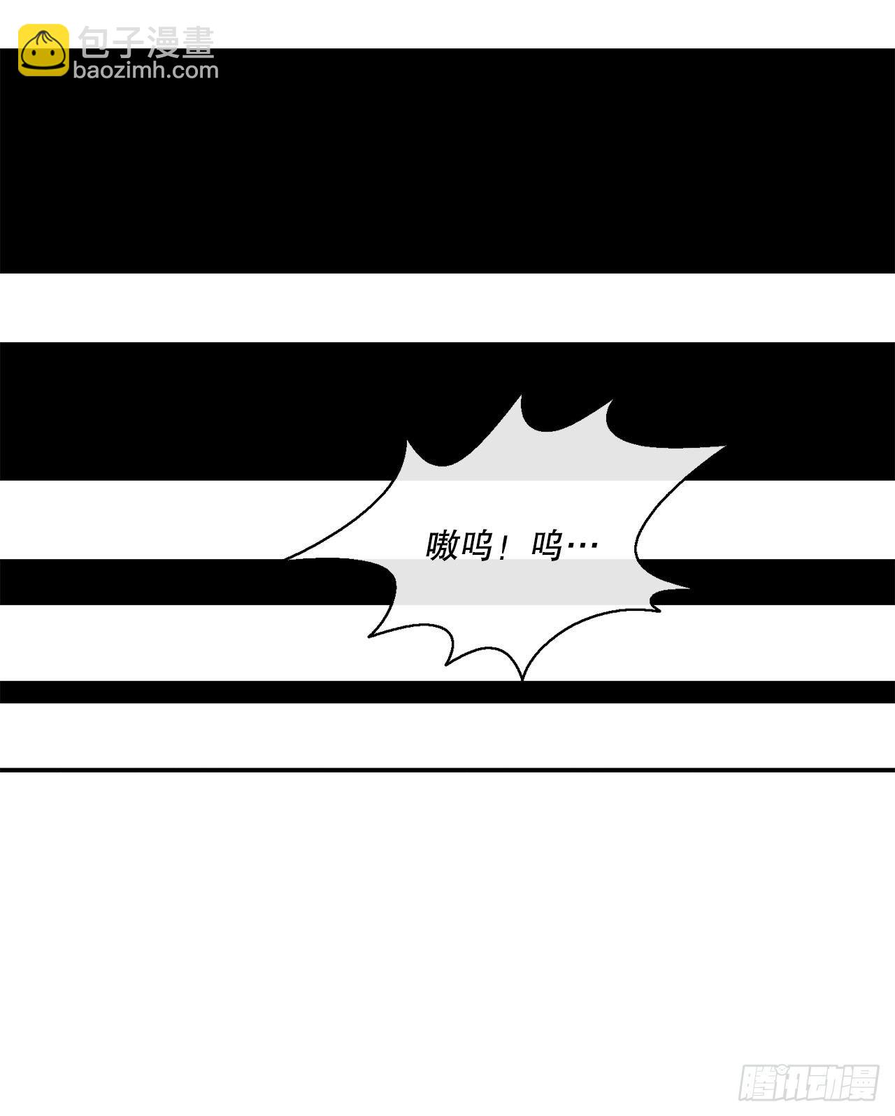 111.清仁受伤38