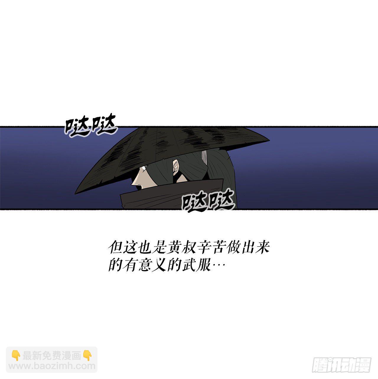 111.清仁受伤41