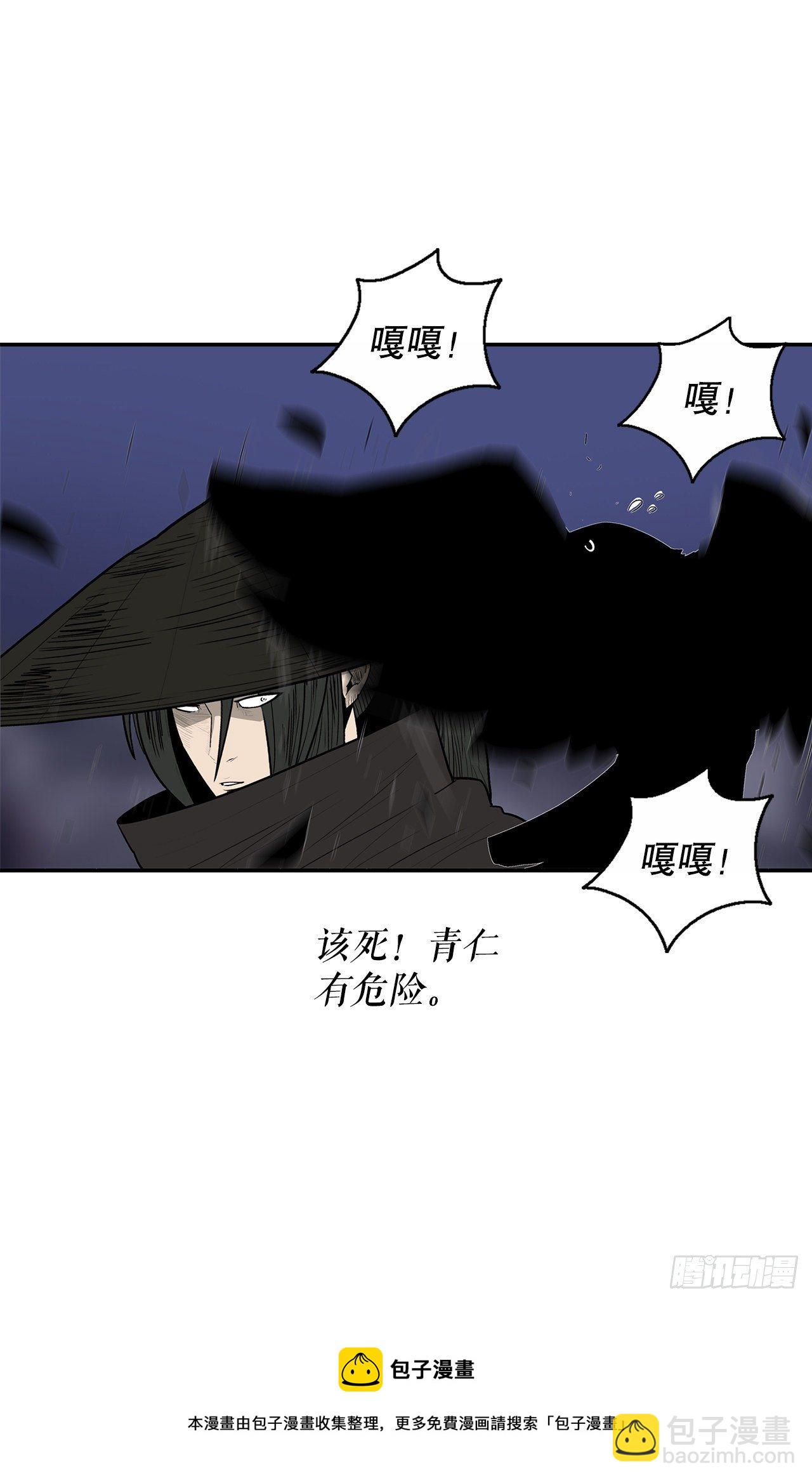 111.清仁受伤44