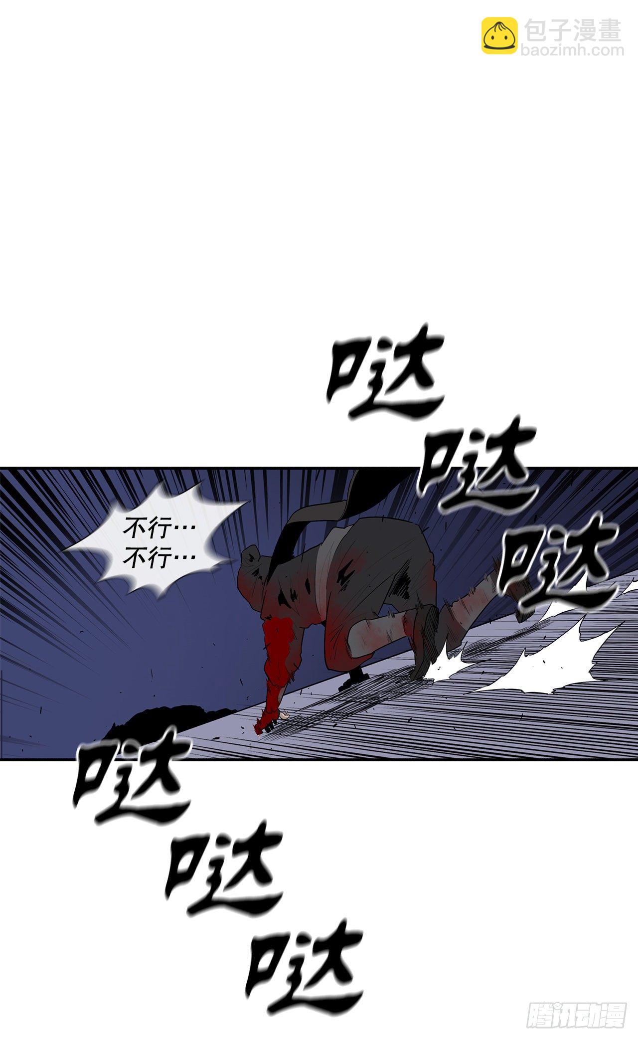 111.清仁受伤45