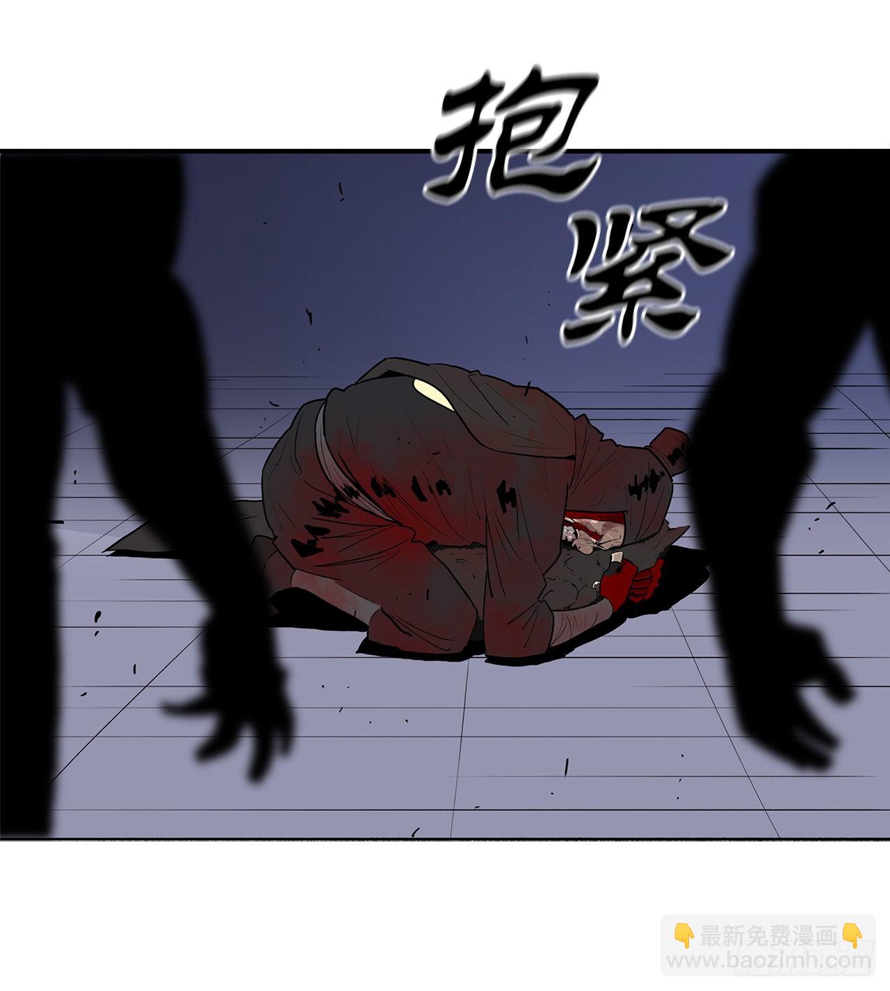 111.清仁受伤46