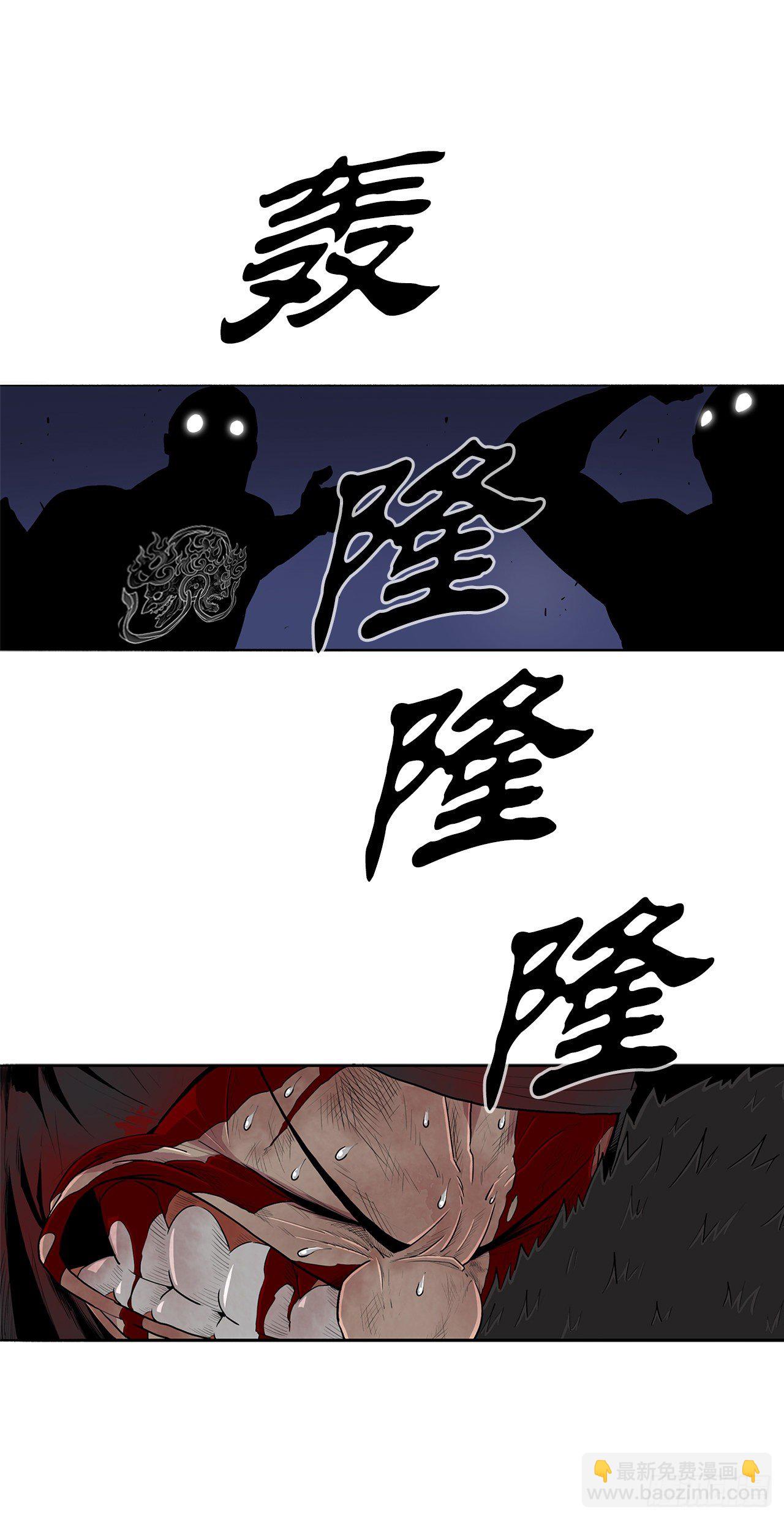 111.清仁受伤47