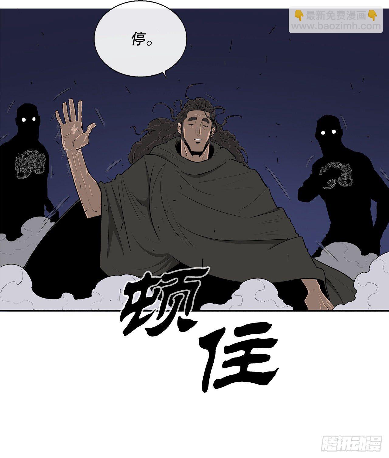 111.清仁受伤53