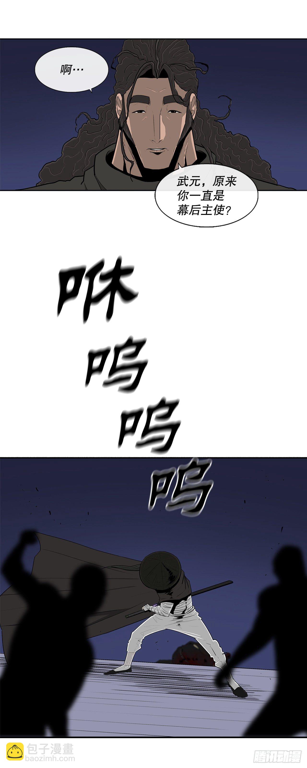 111.清仁受伤54