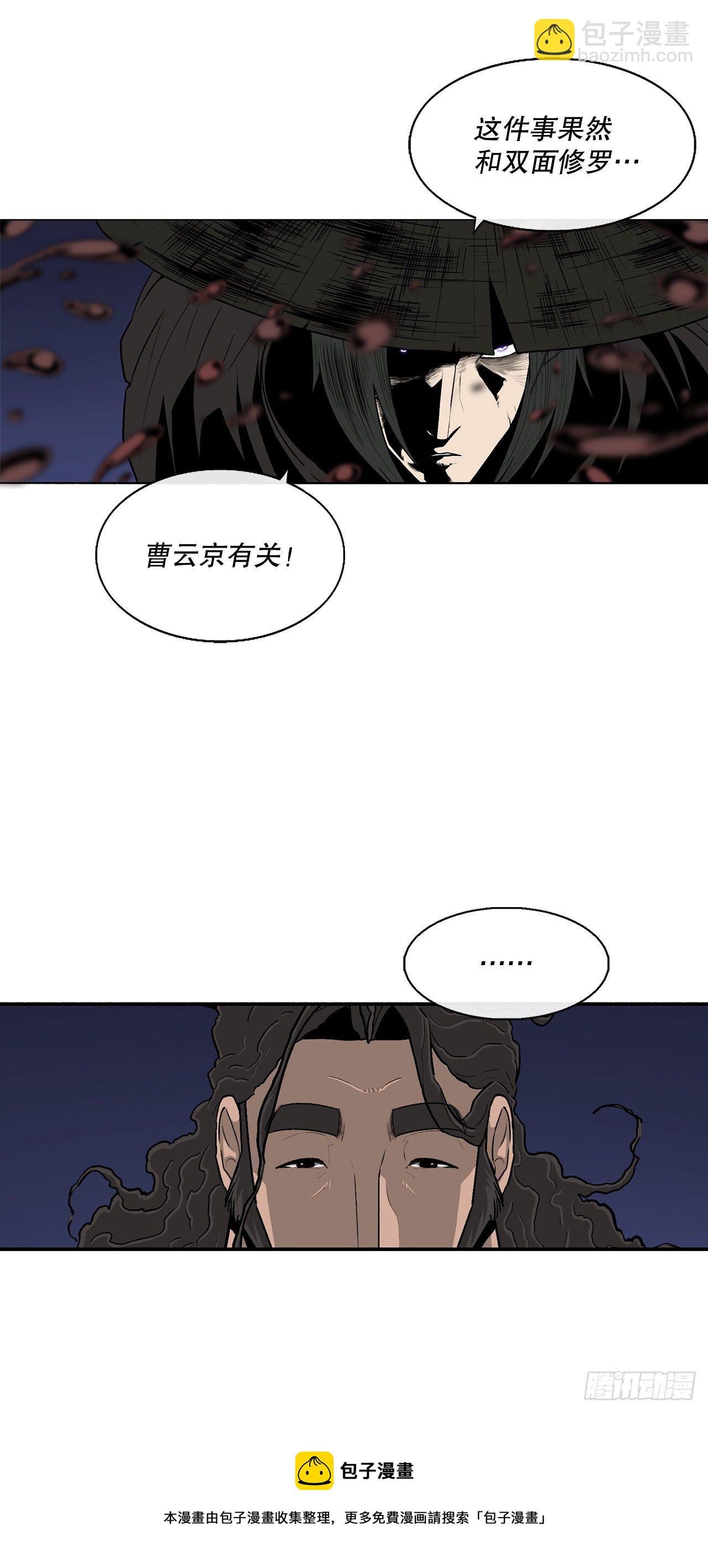 111.清仁受伤56