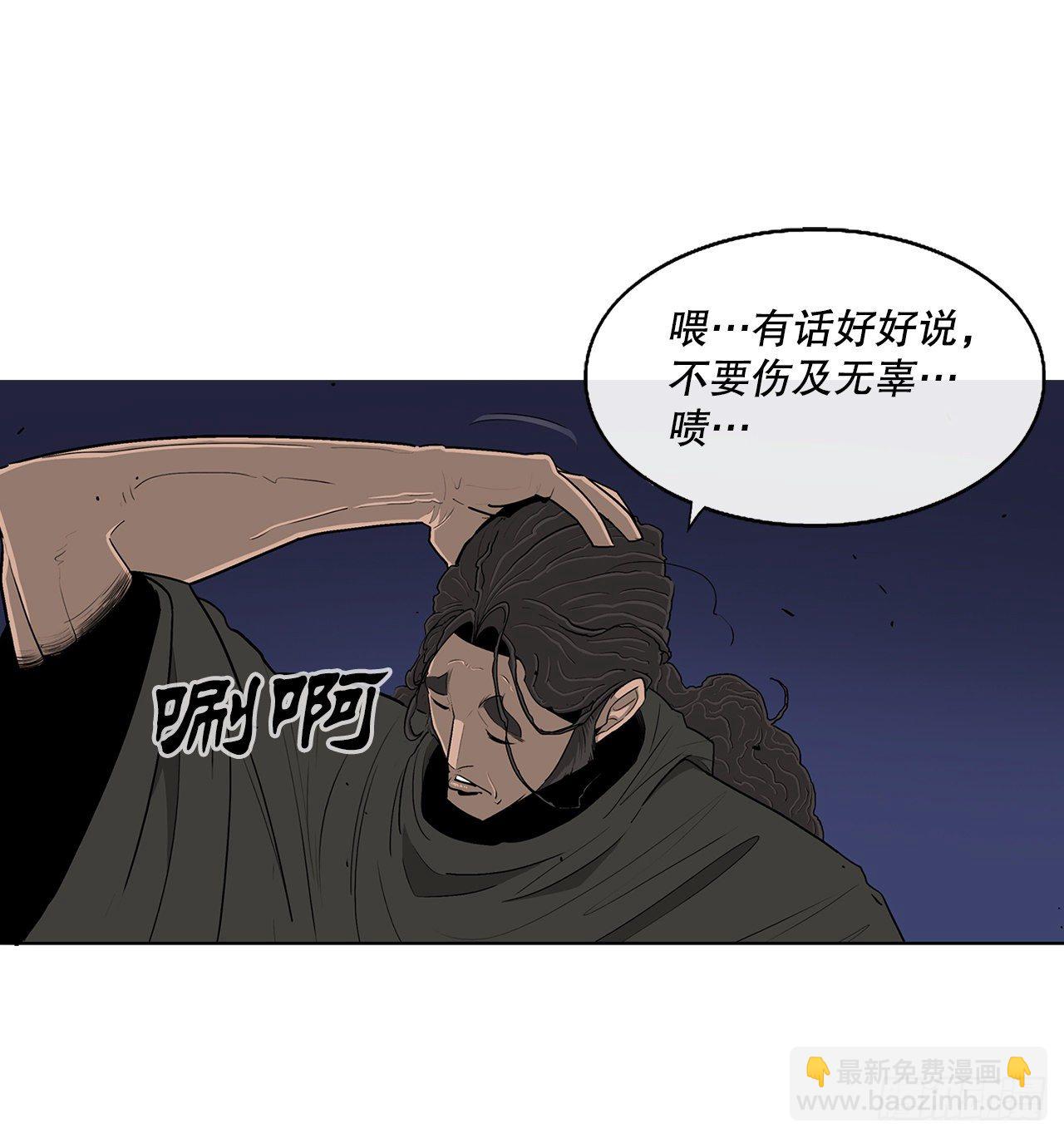 111.清仁受伤57