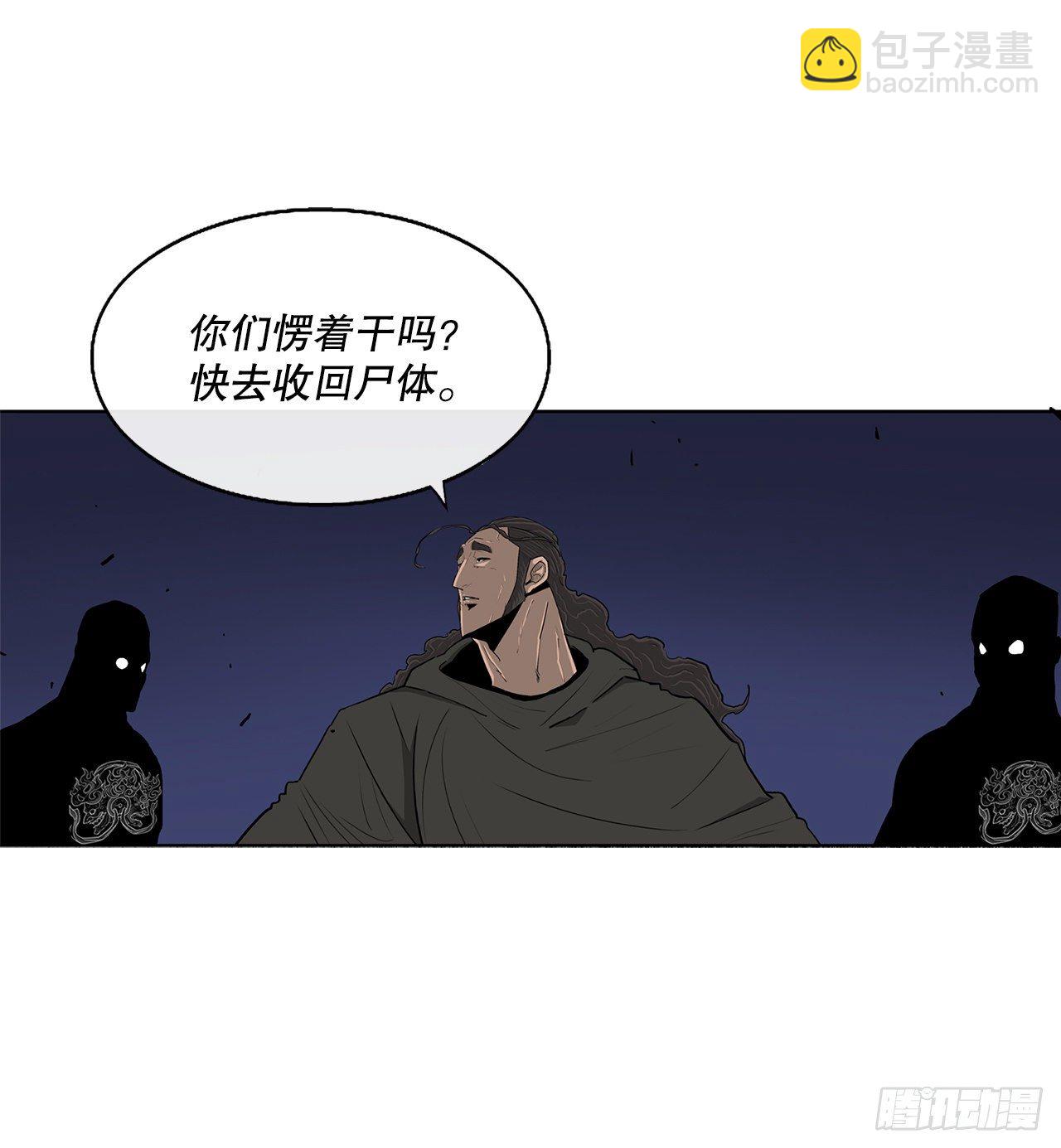 111.清仁受伤58