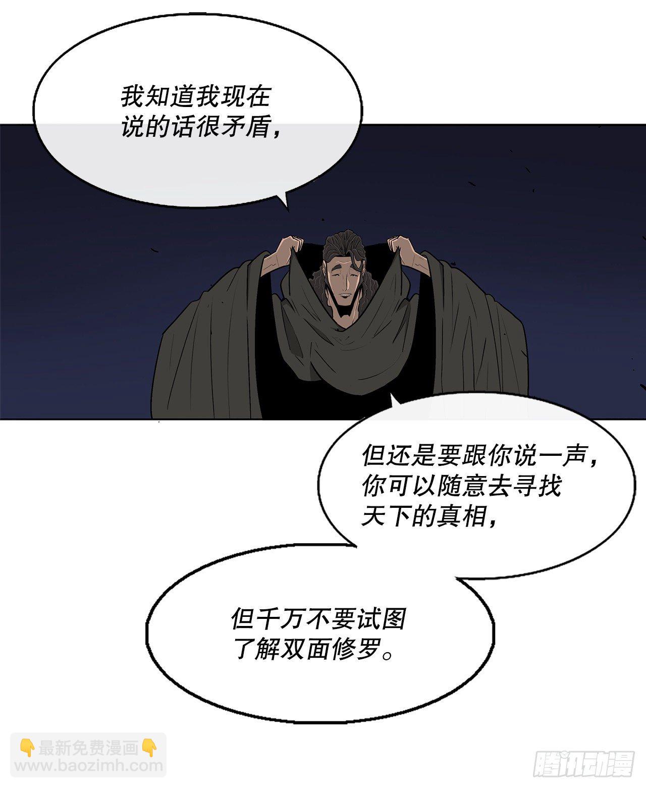 111.清仁受伤59