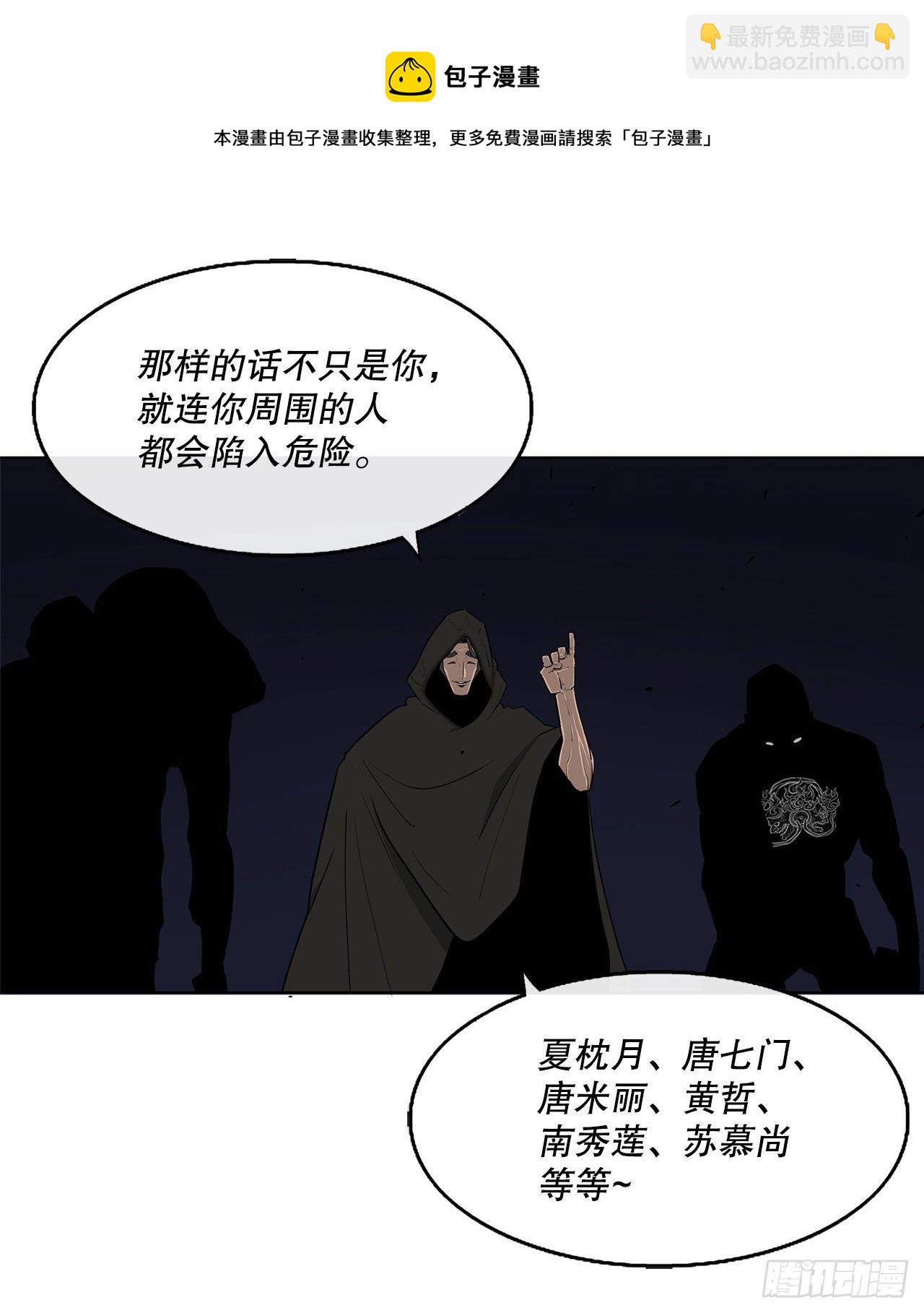 111.清仁受伤60