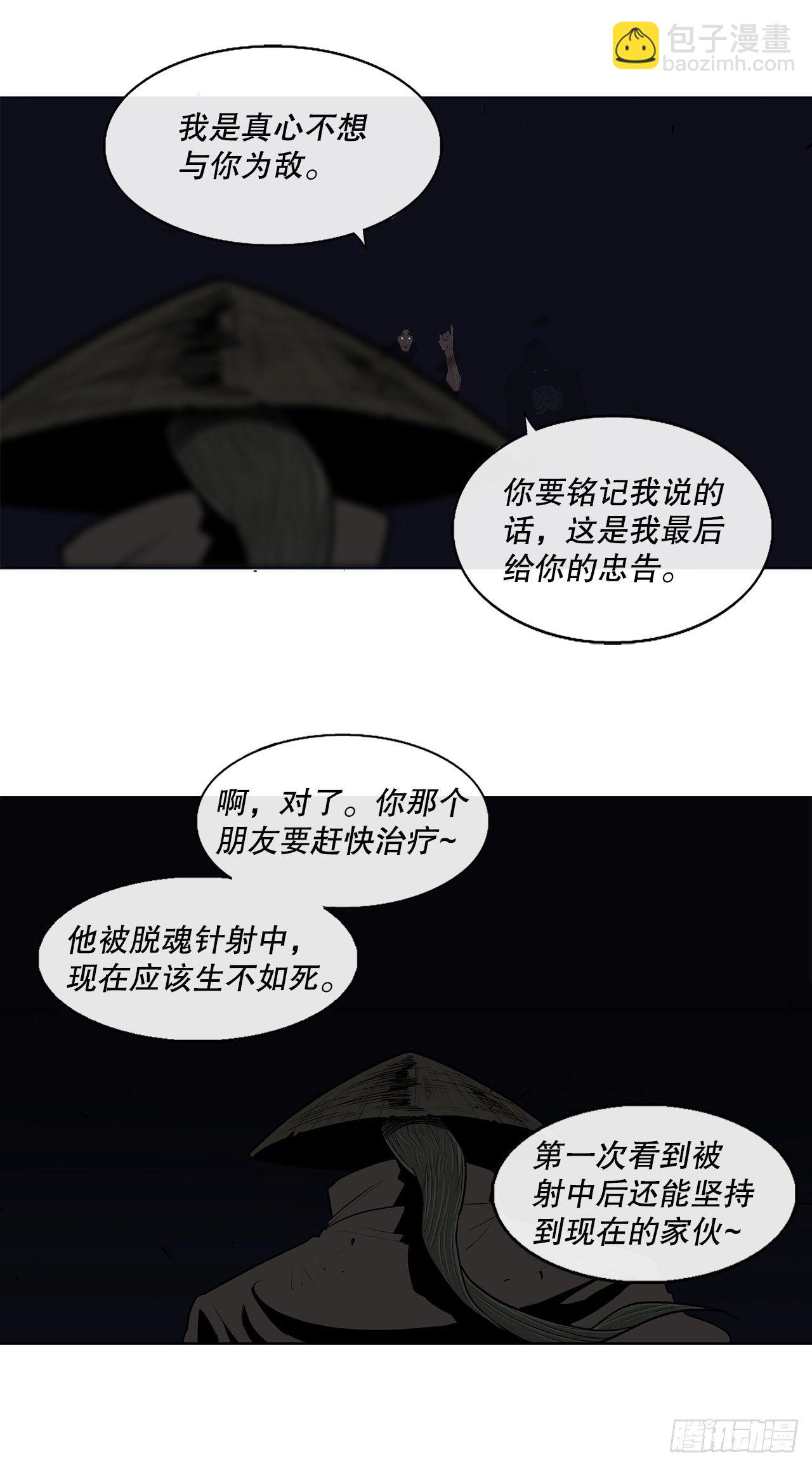111.清仁受伤61