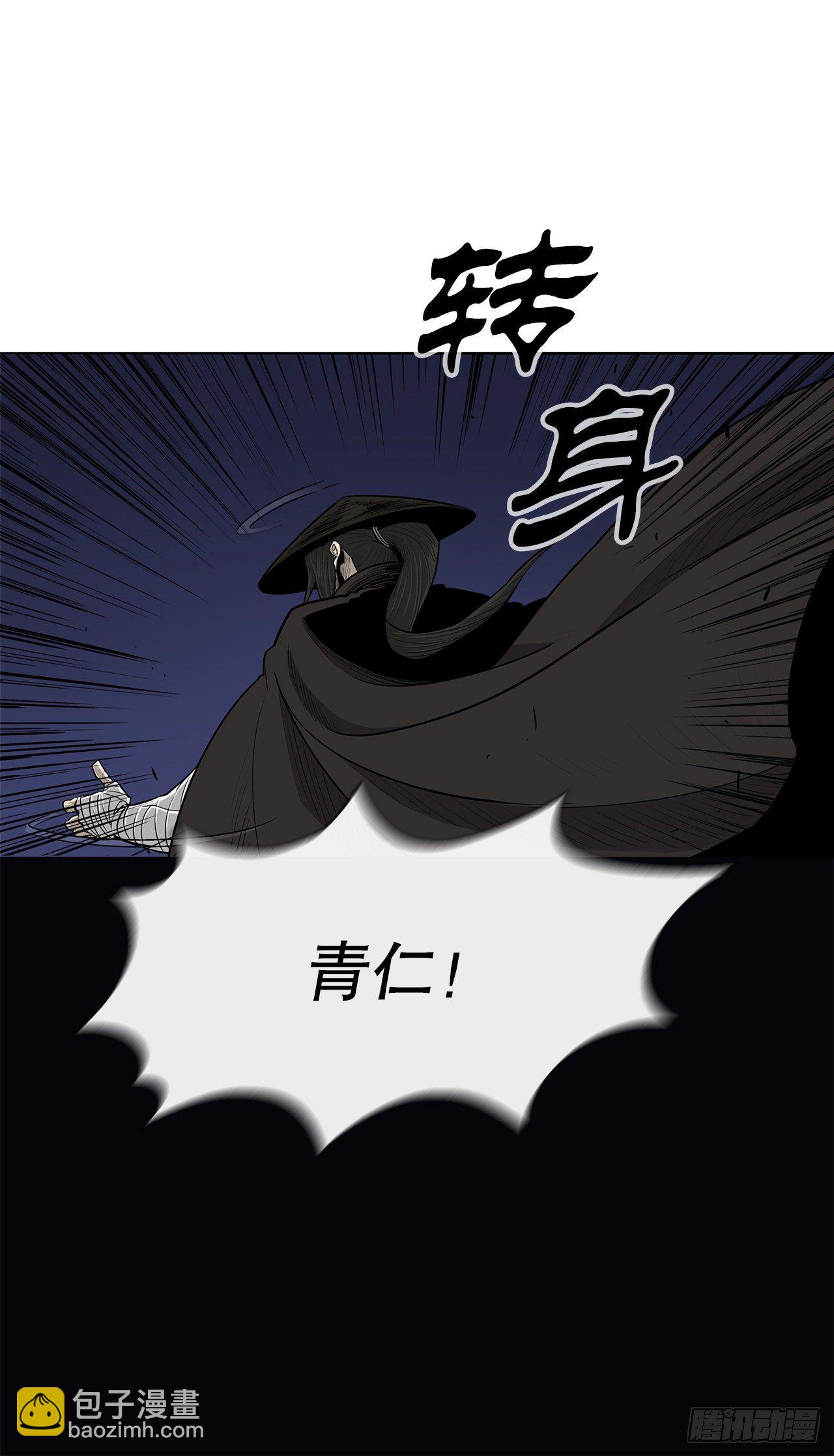 111.清仁受伤63