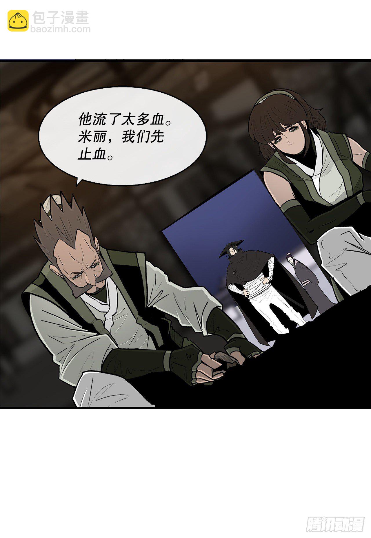 111.清仁受伤65