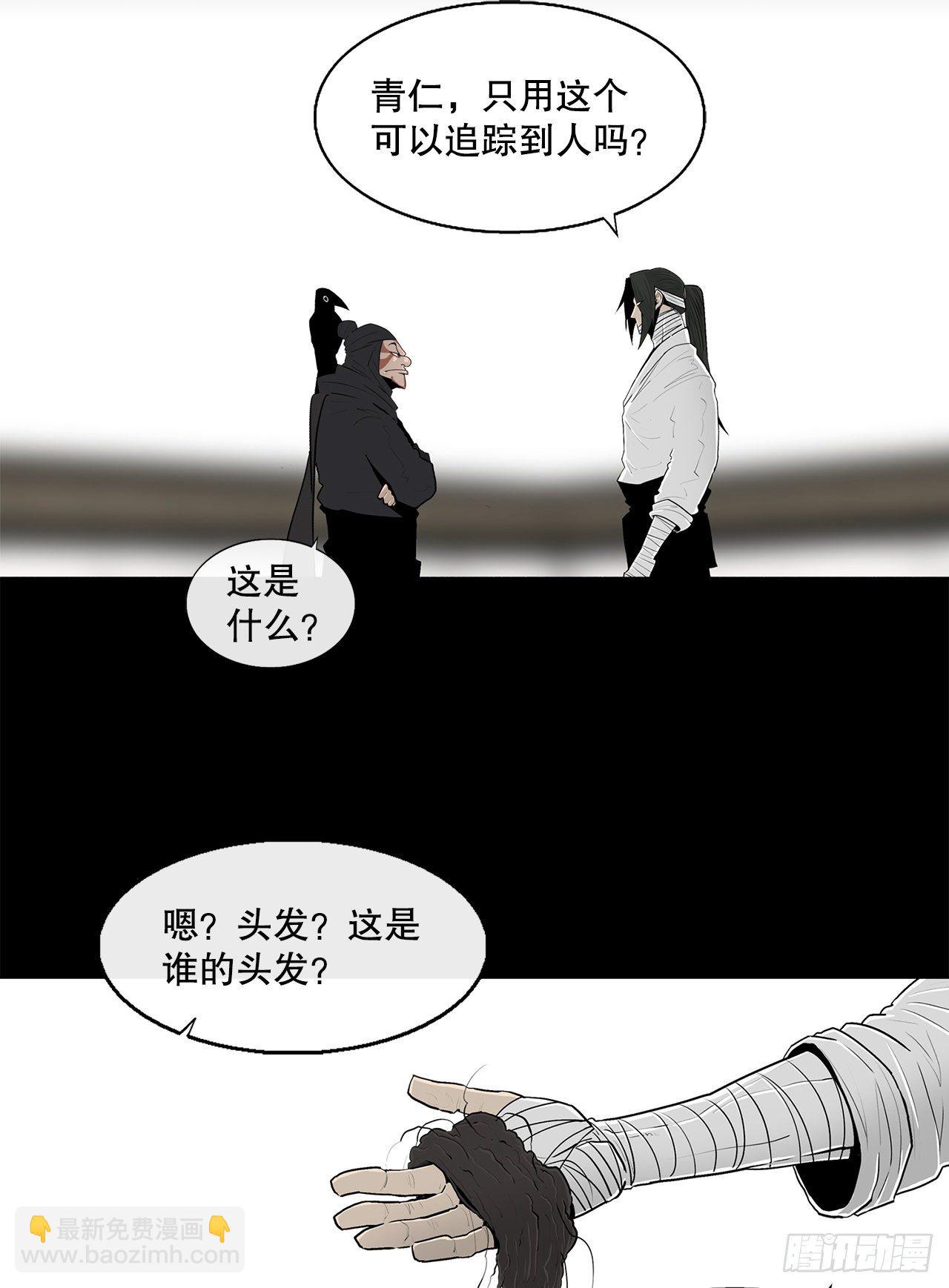 111.清仁受伤67