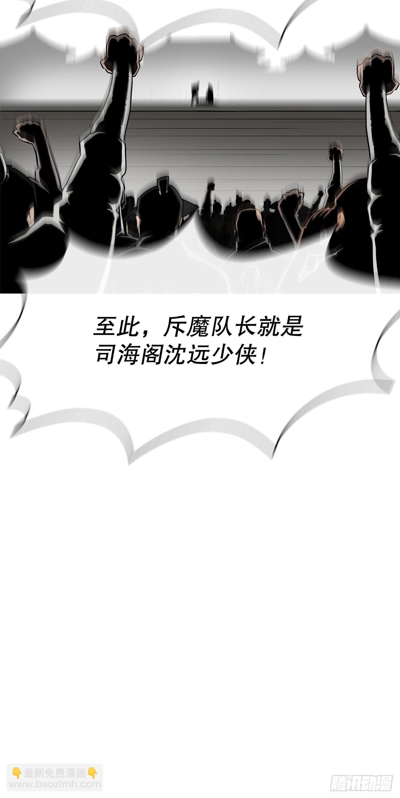 111.清仁受伤7