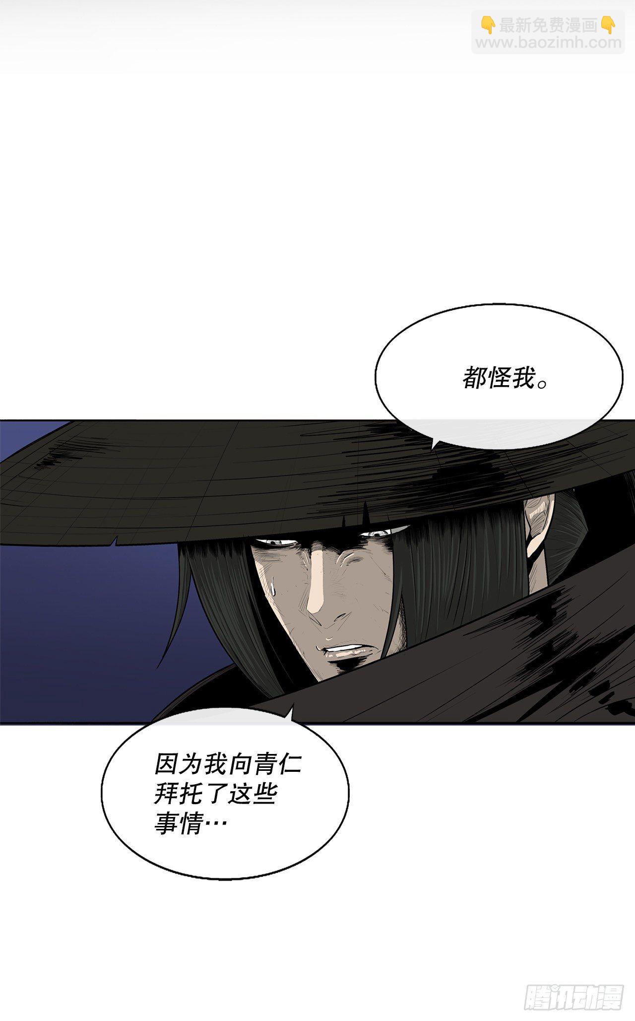 111.清仁受伤70