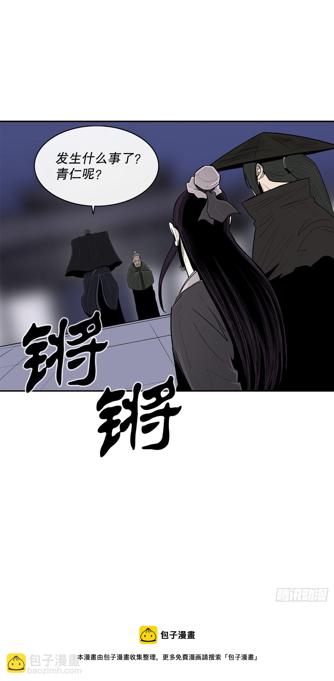 111.清仁受伤72