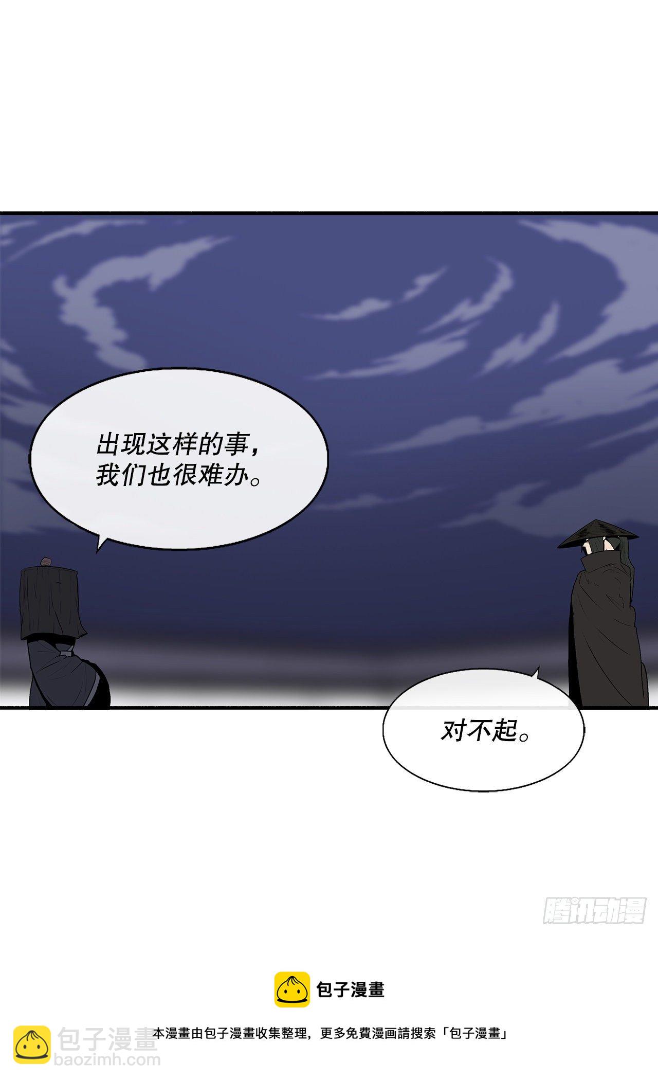 111.清仁受伤76