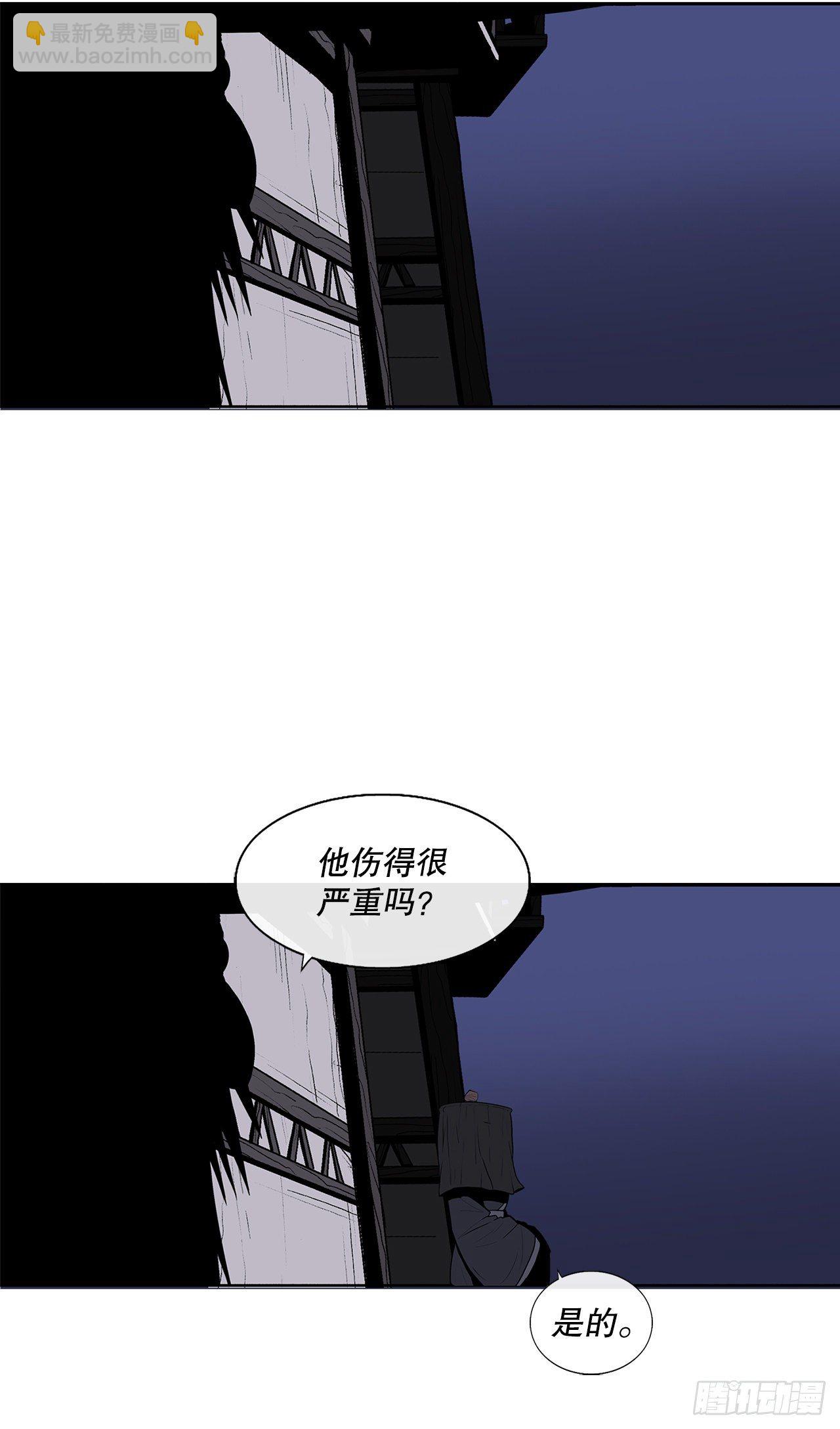 111.清仁受伤78