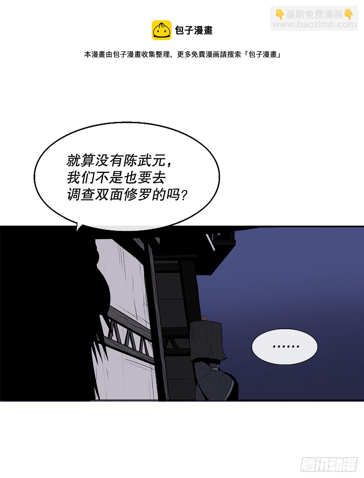 111.清仁受伤80