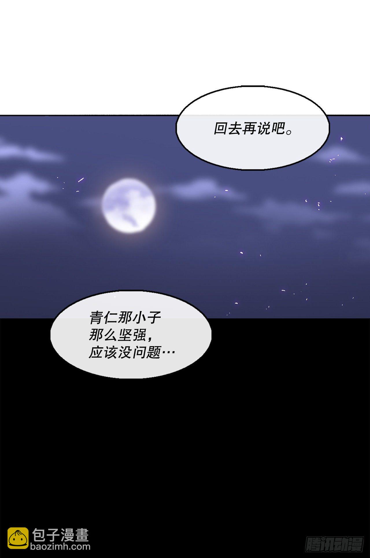 111.清仁受伤82