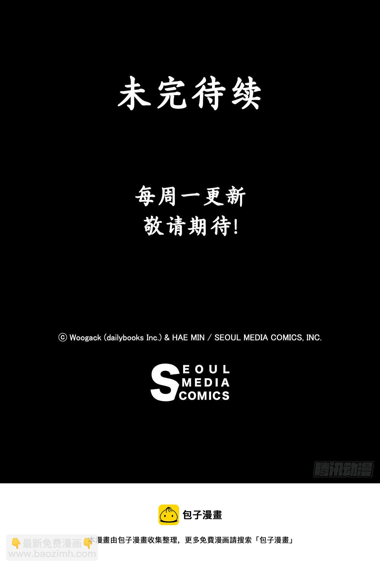 111.清仁受伤85
