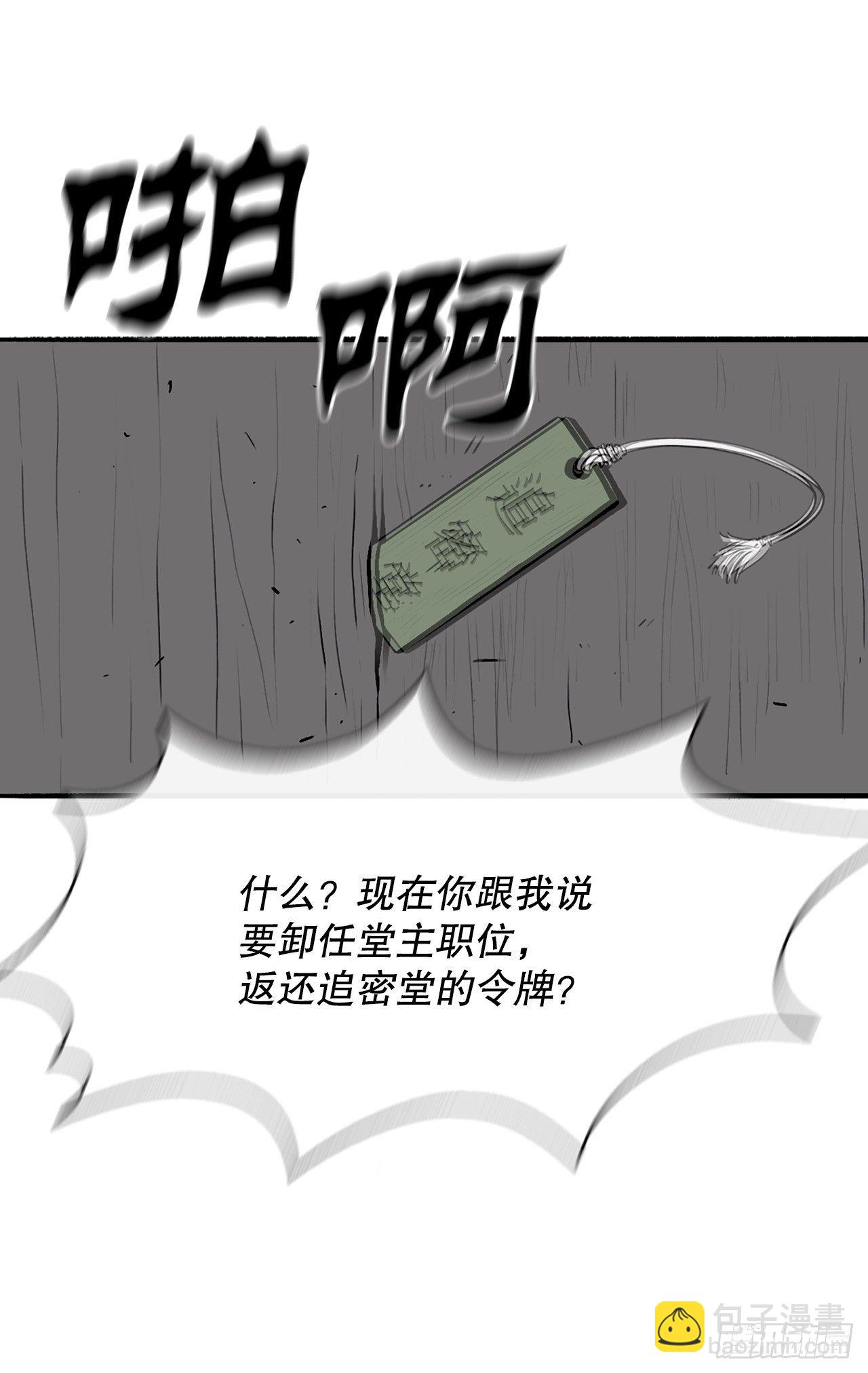 111.清仁受伤9