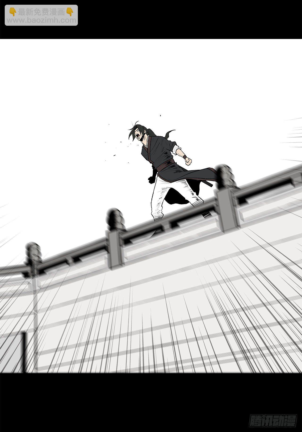 112.魔女出现1