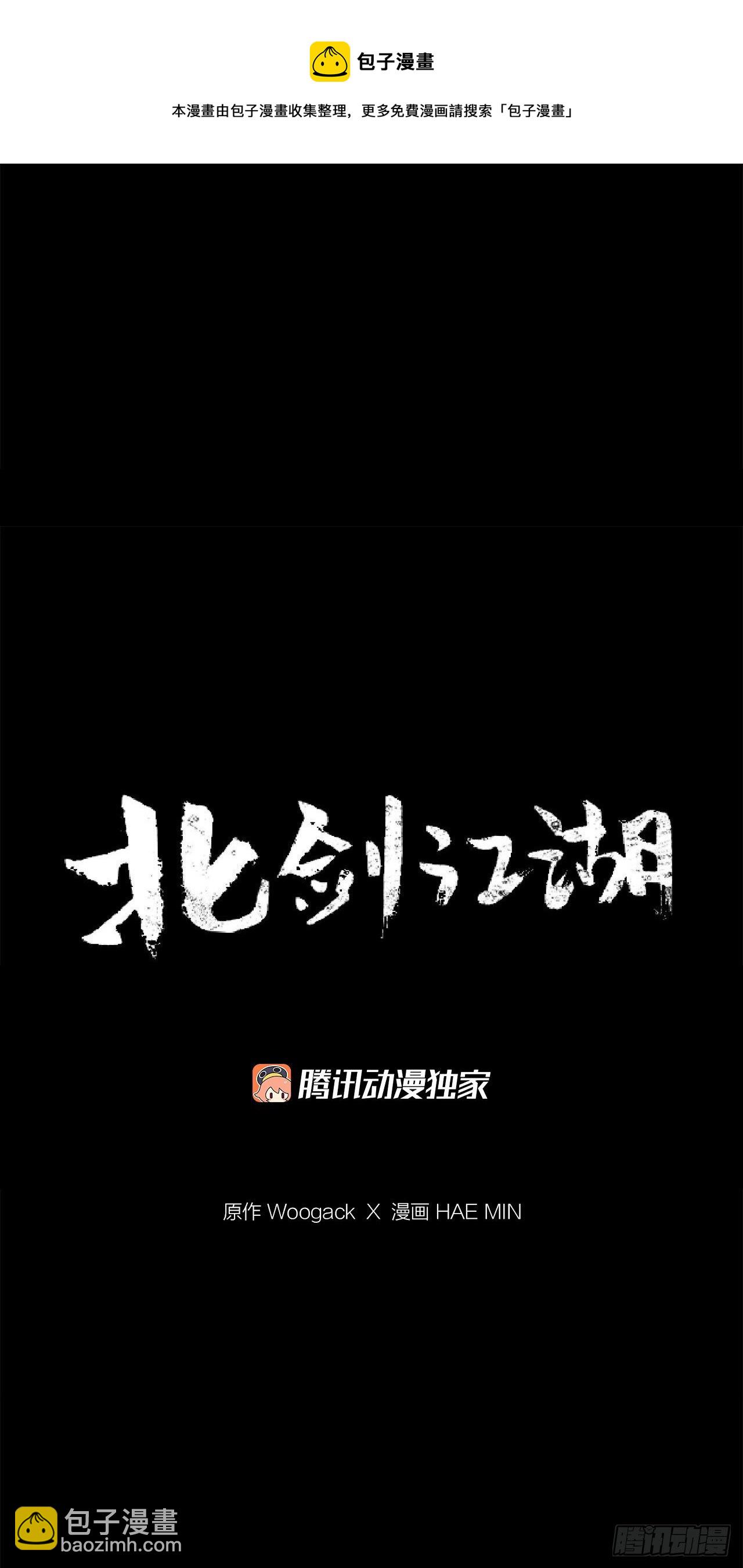 112.魔女出现16