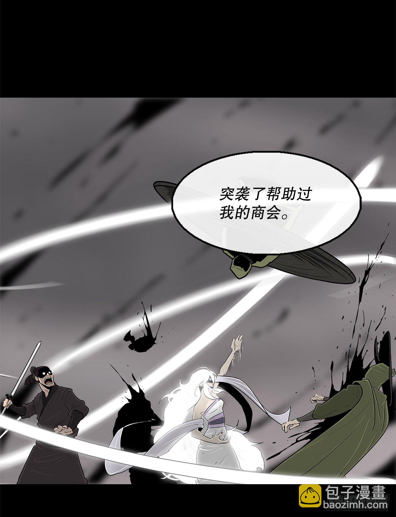112.魔女出现21
