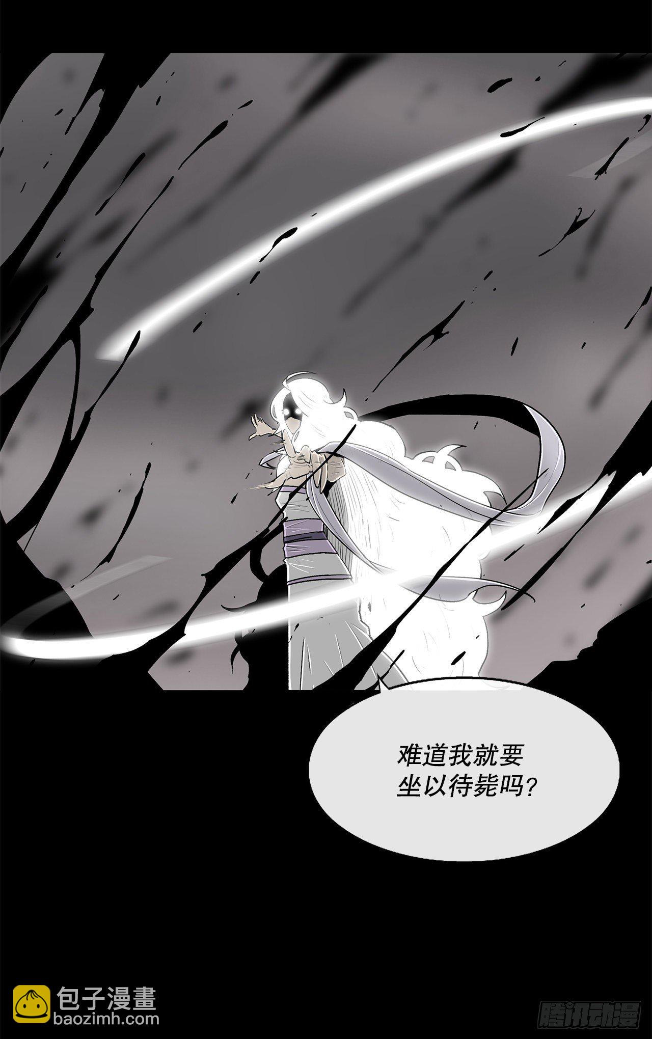 112.魔女出现23