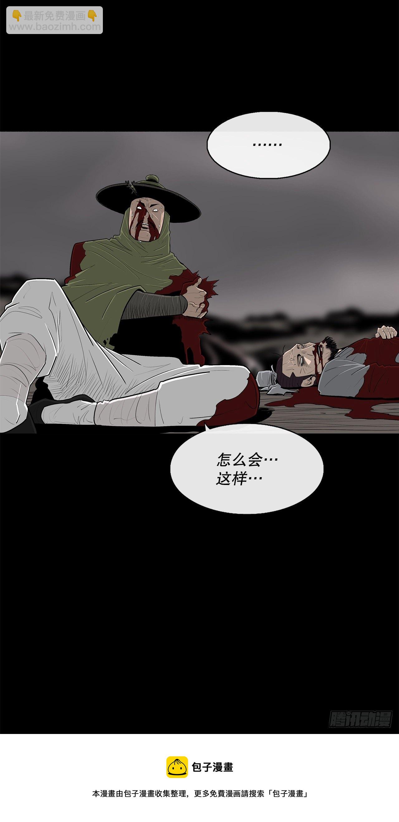 112.魔女出现24