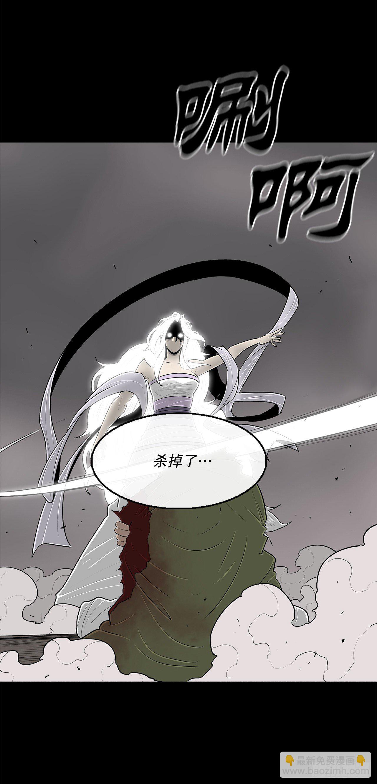 112.魔女出现27