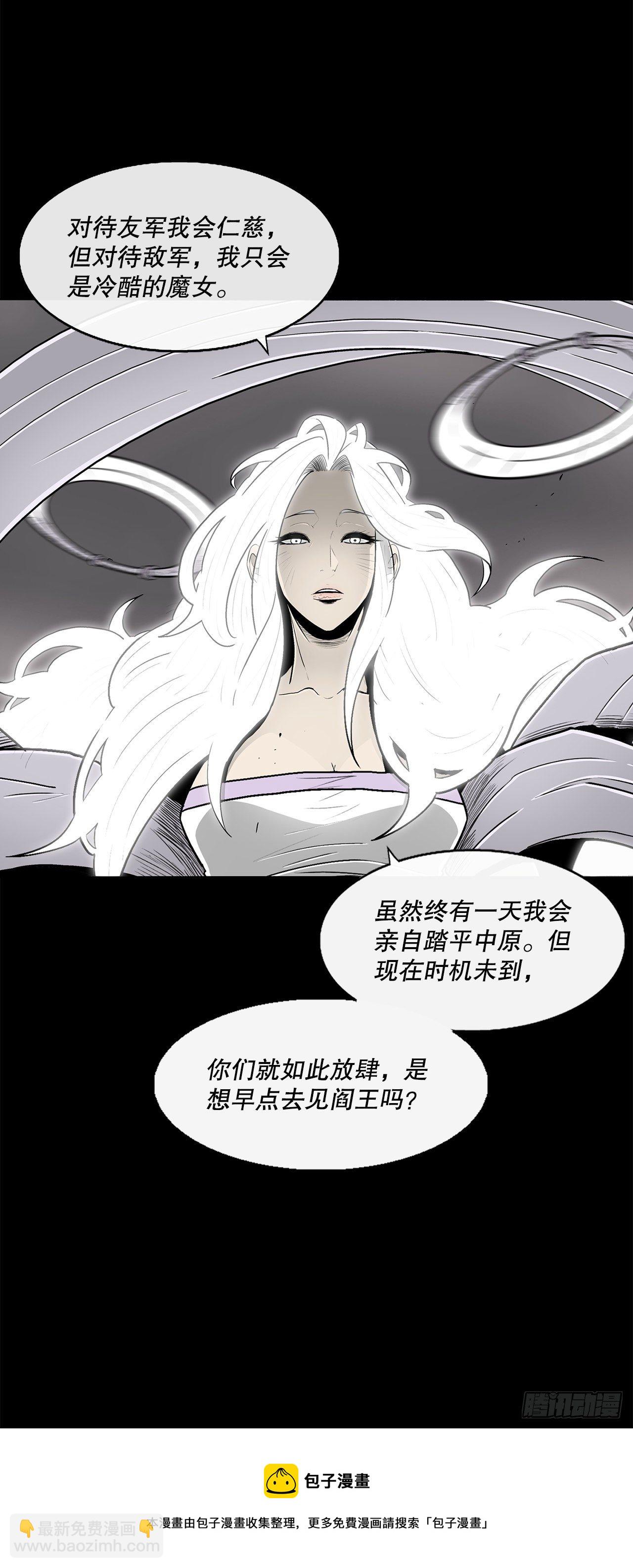 112.魔女出现28