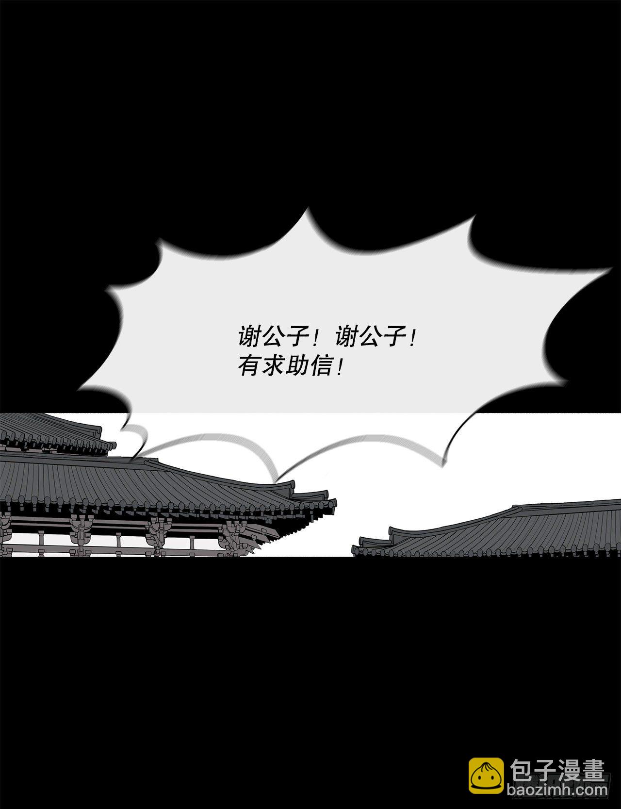 112.魔女出现29