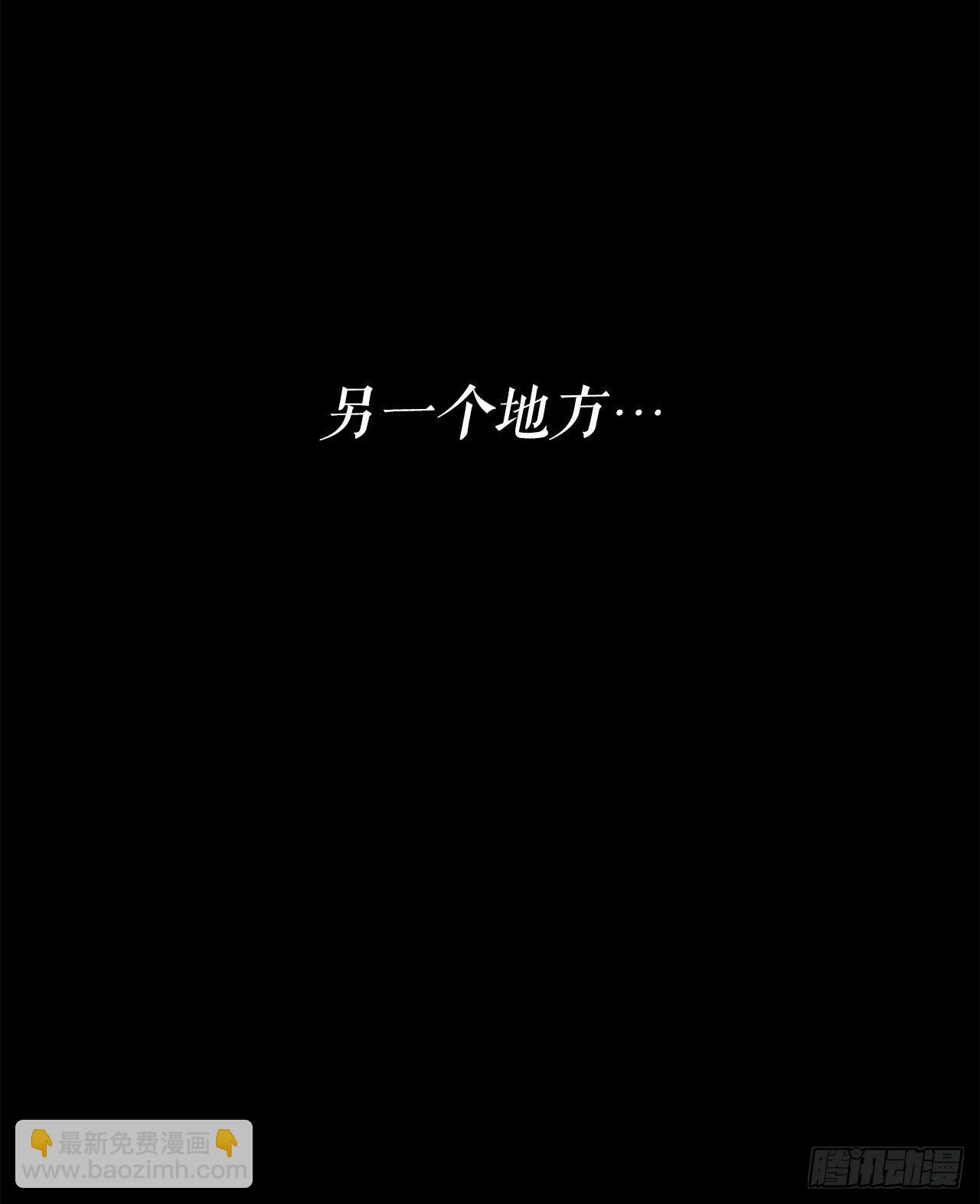 112.魔女出现3