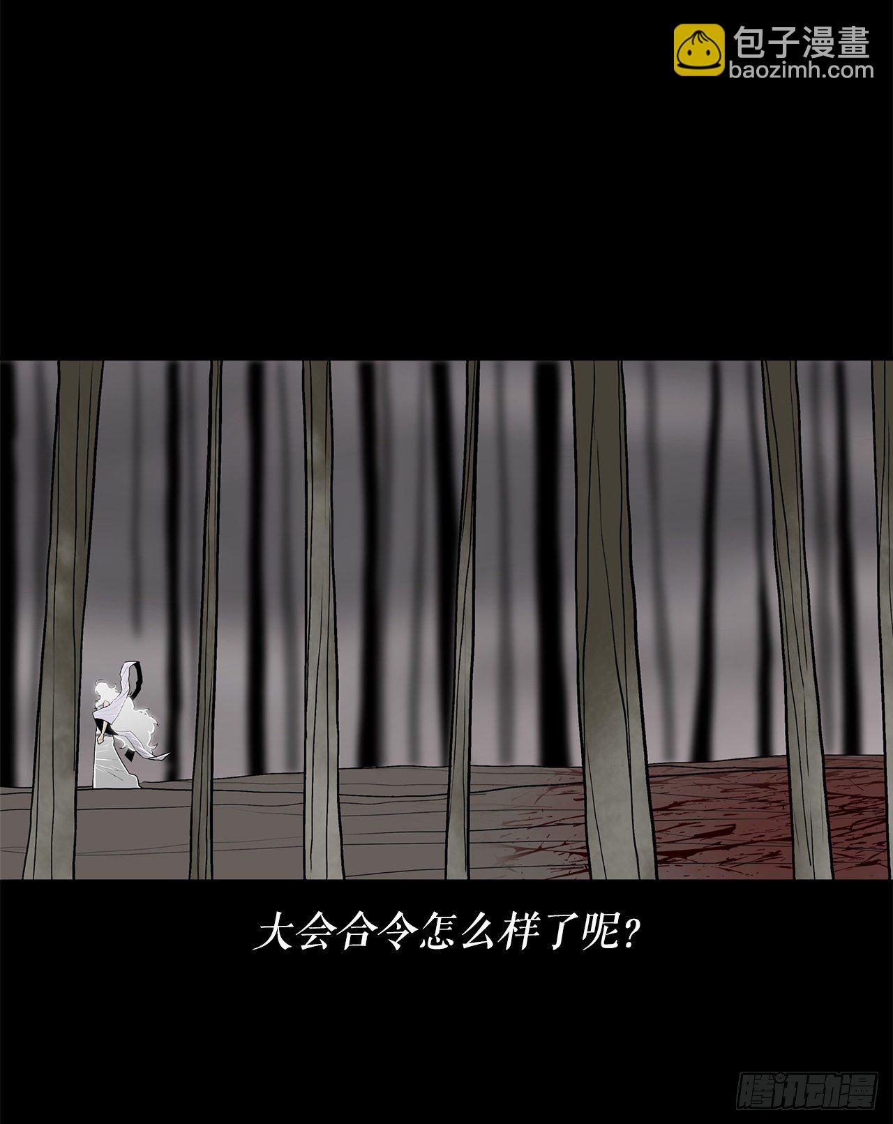 112.魔女出现35