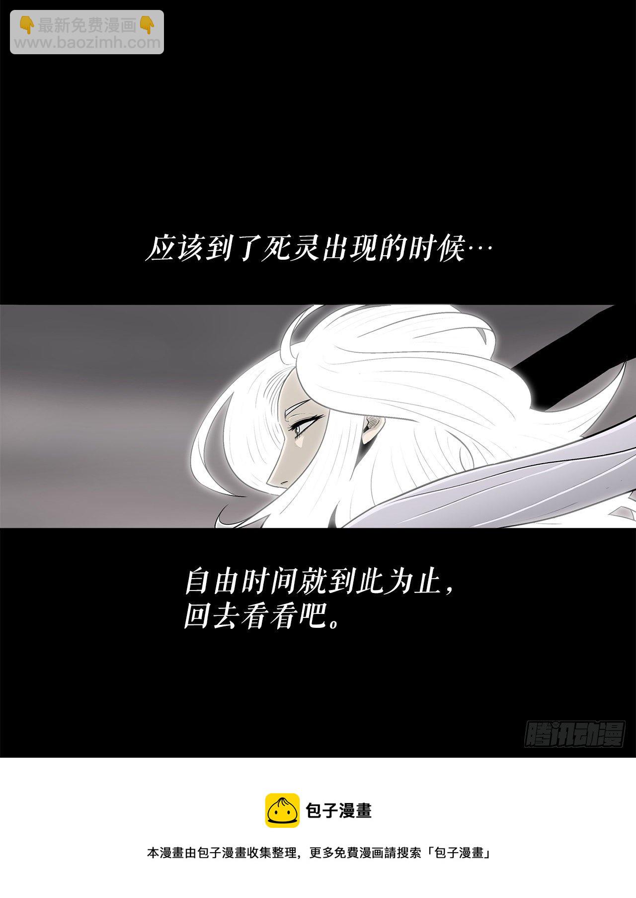 112.魔女出现36