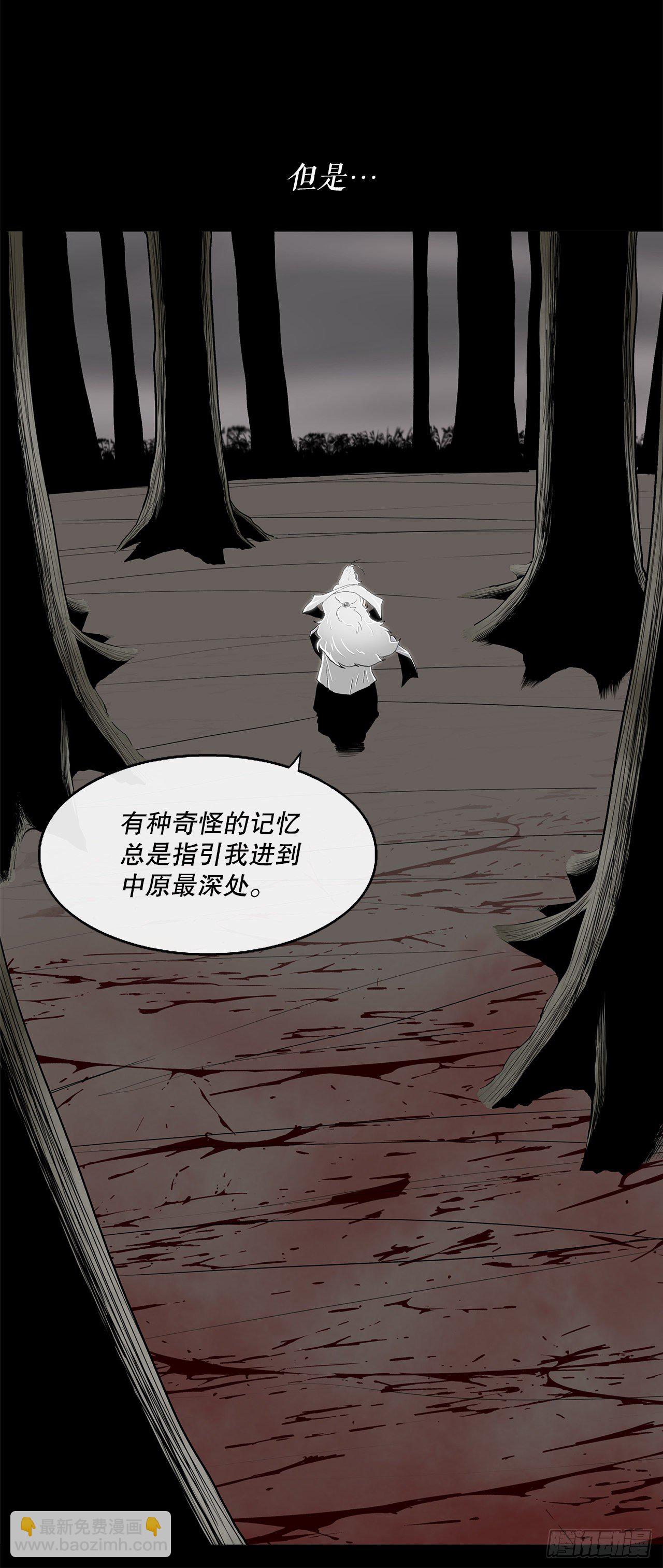 112.魔女出现37
