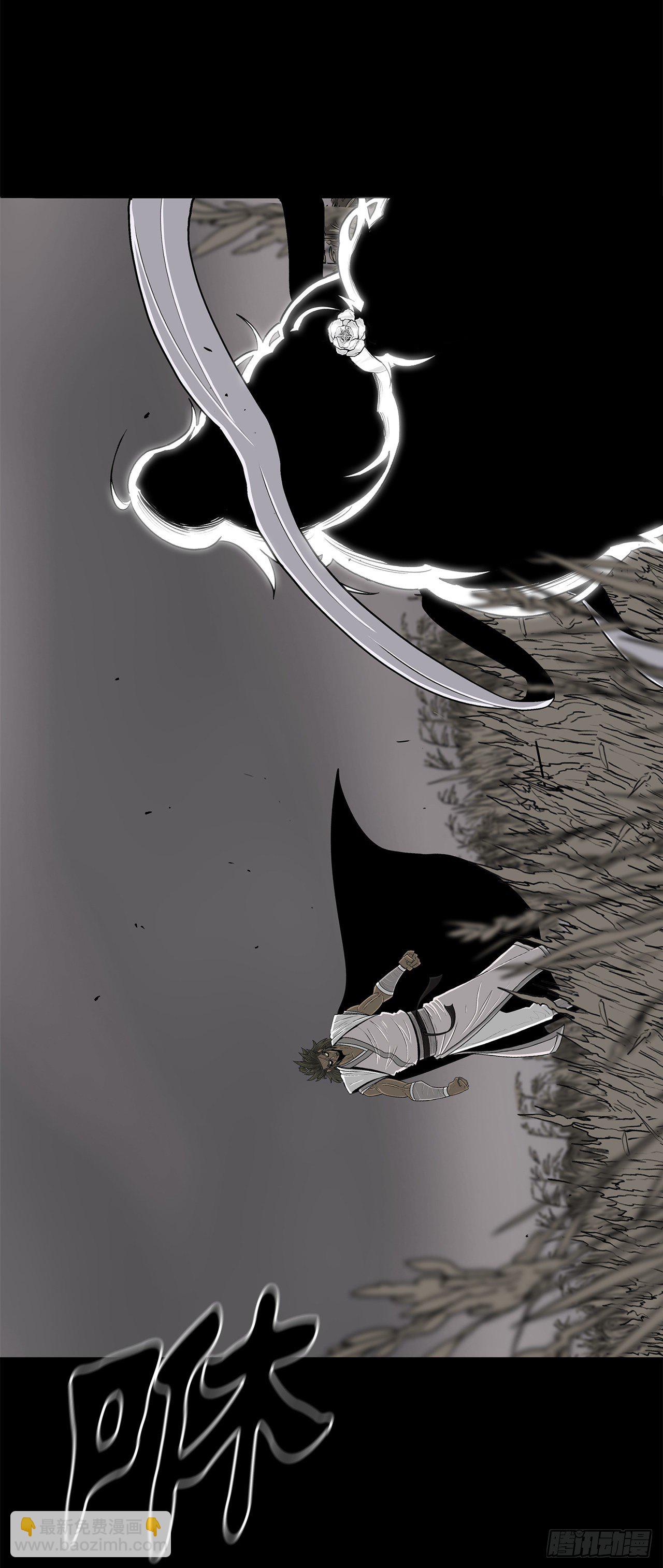112.魔女出现39