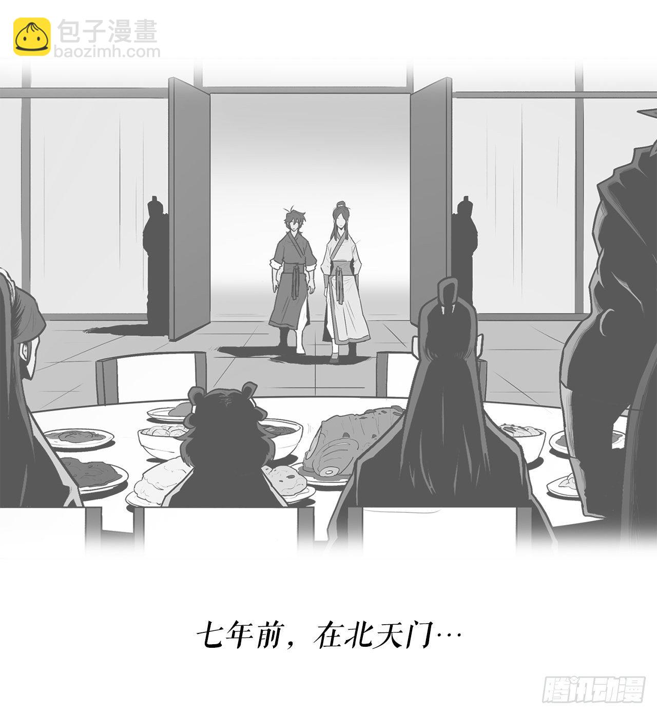 112.魔女出现42