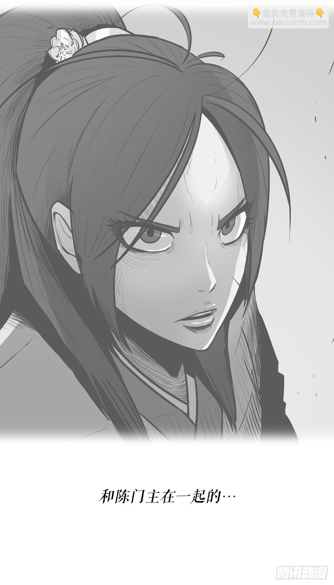 112.魔女出现43