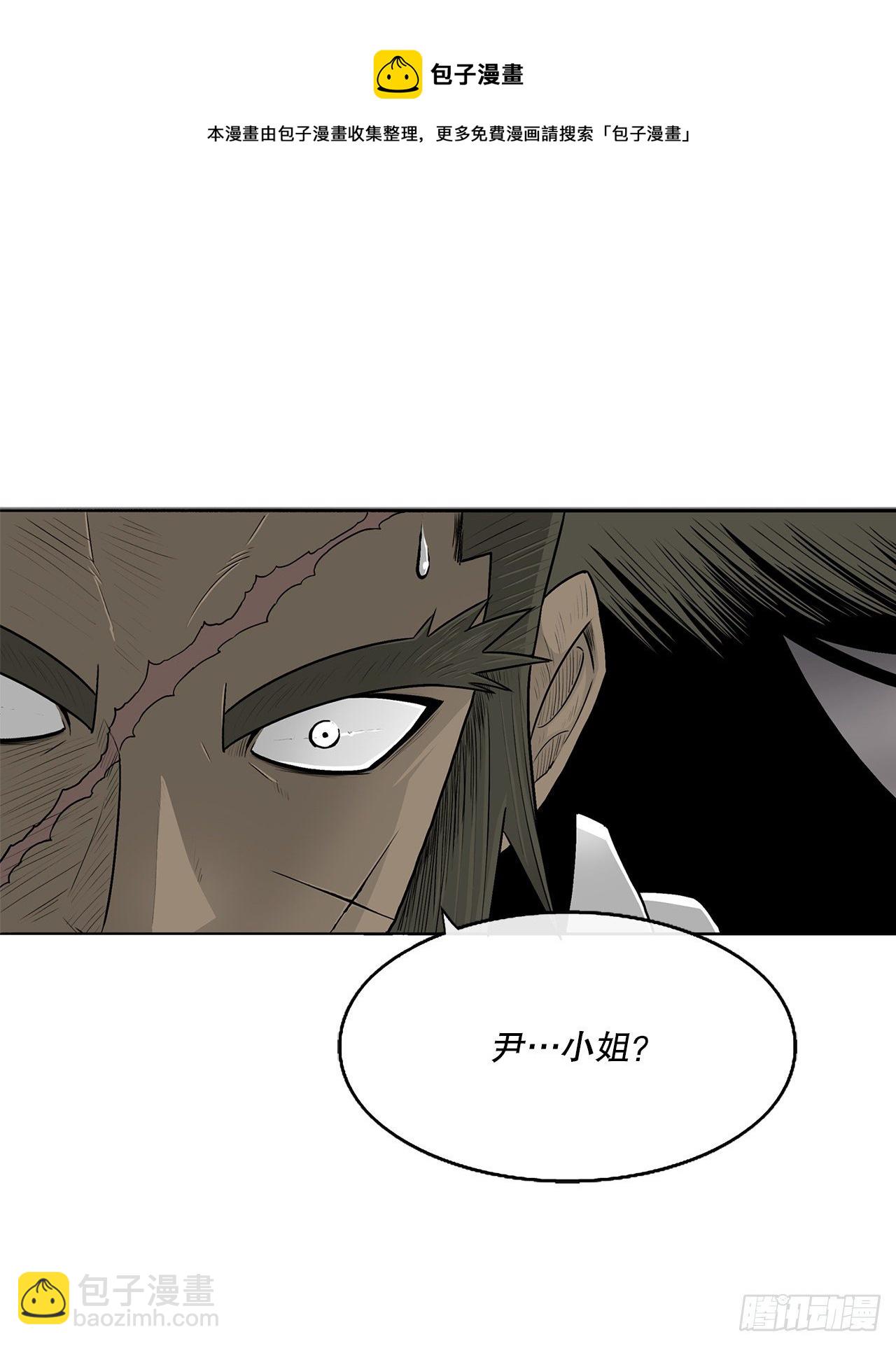 112.魔女出现44