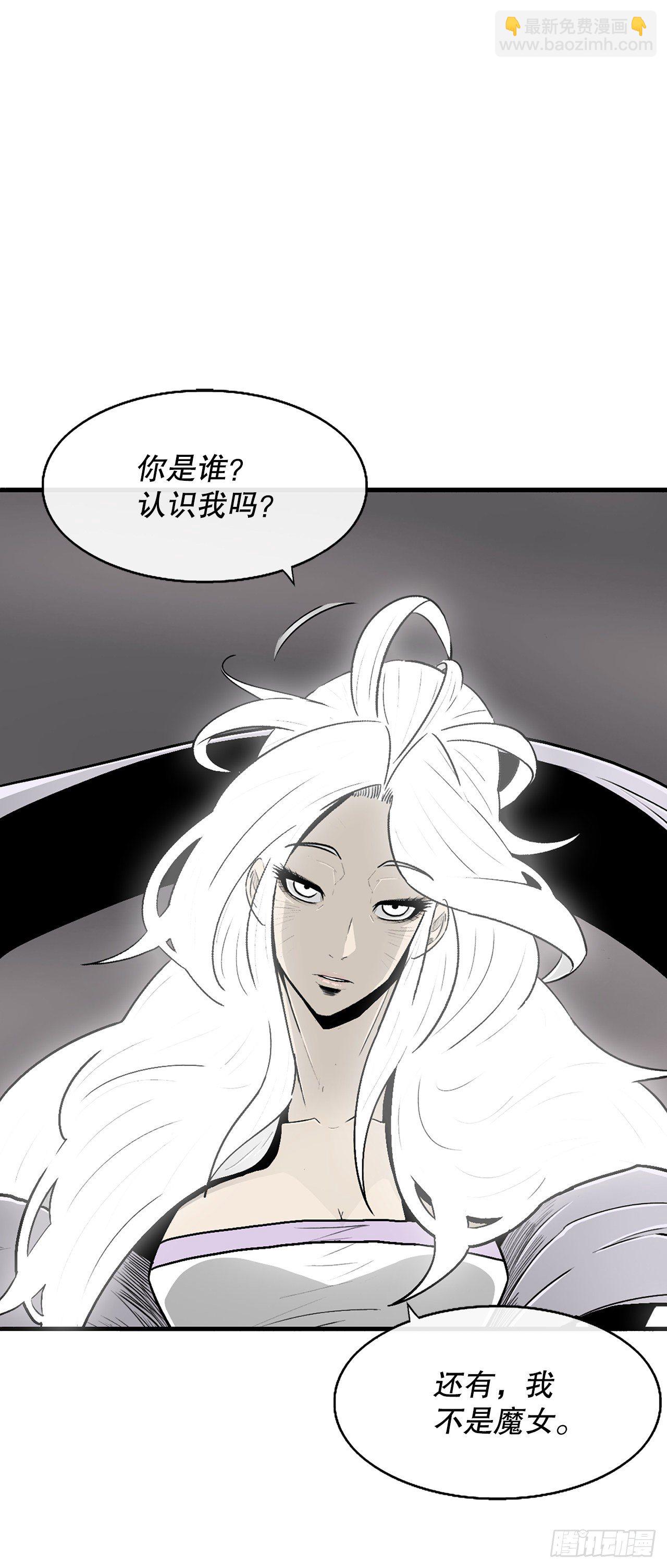 112.魔女出现47