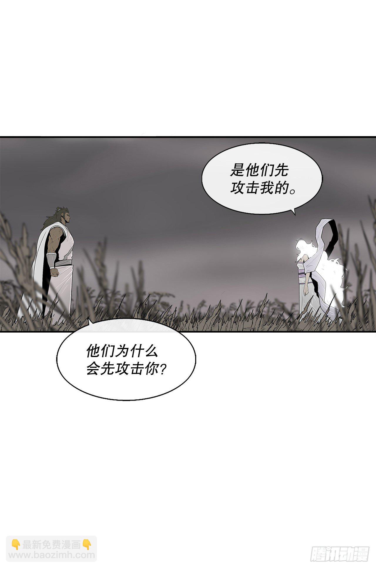 112.魔女出现55