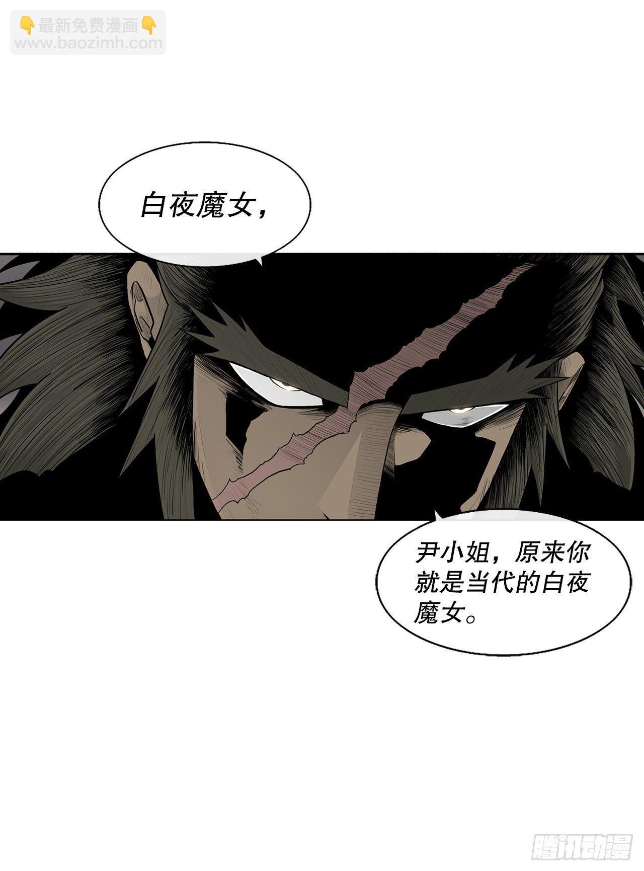112.魔女出现59