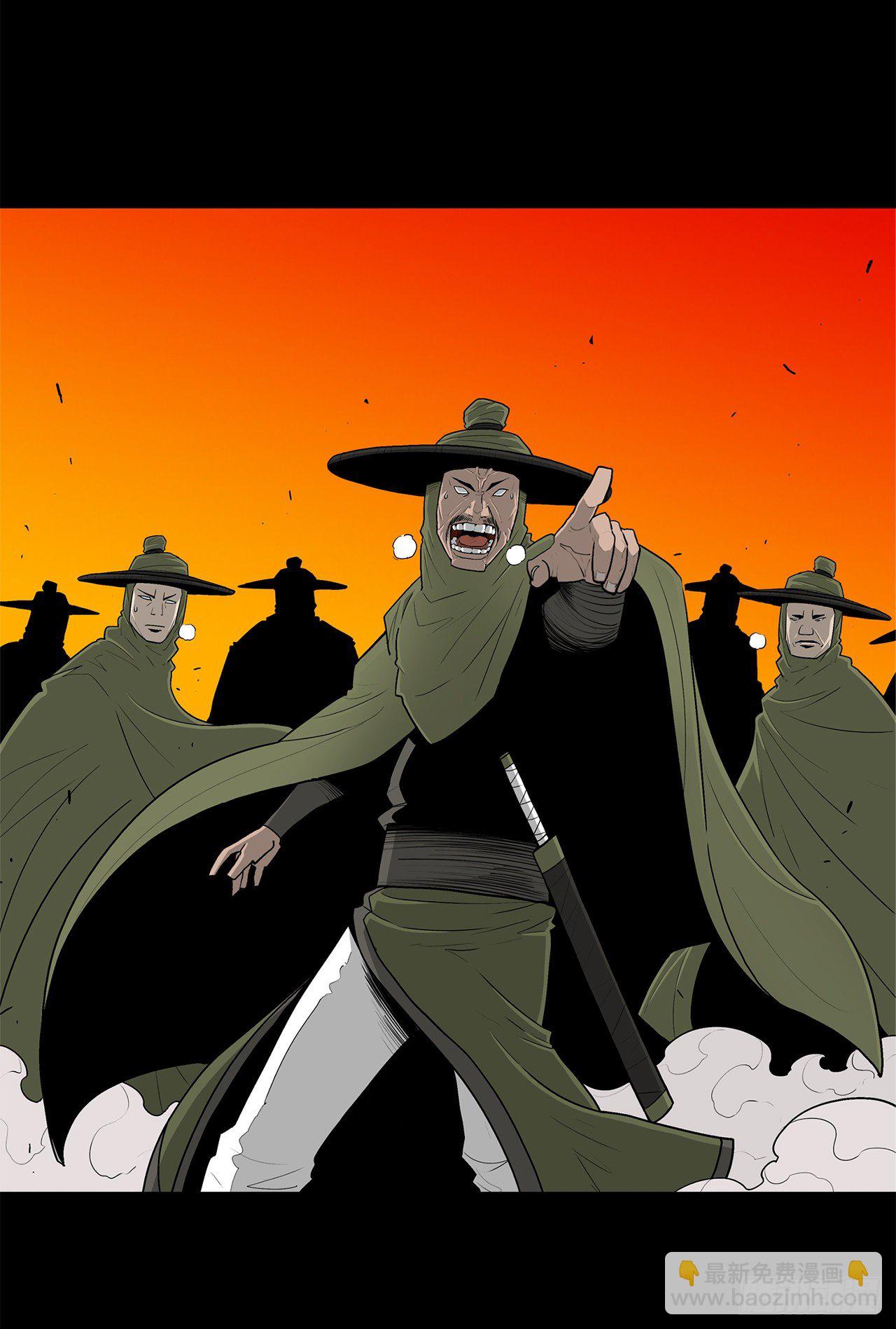 112.魔女出现6
