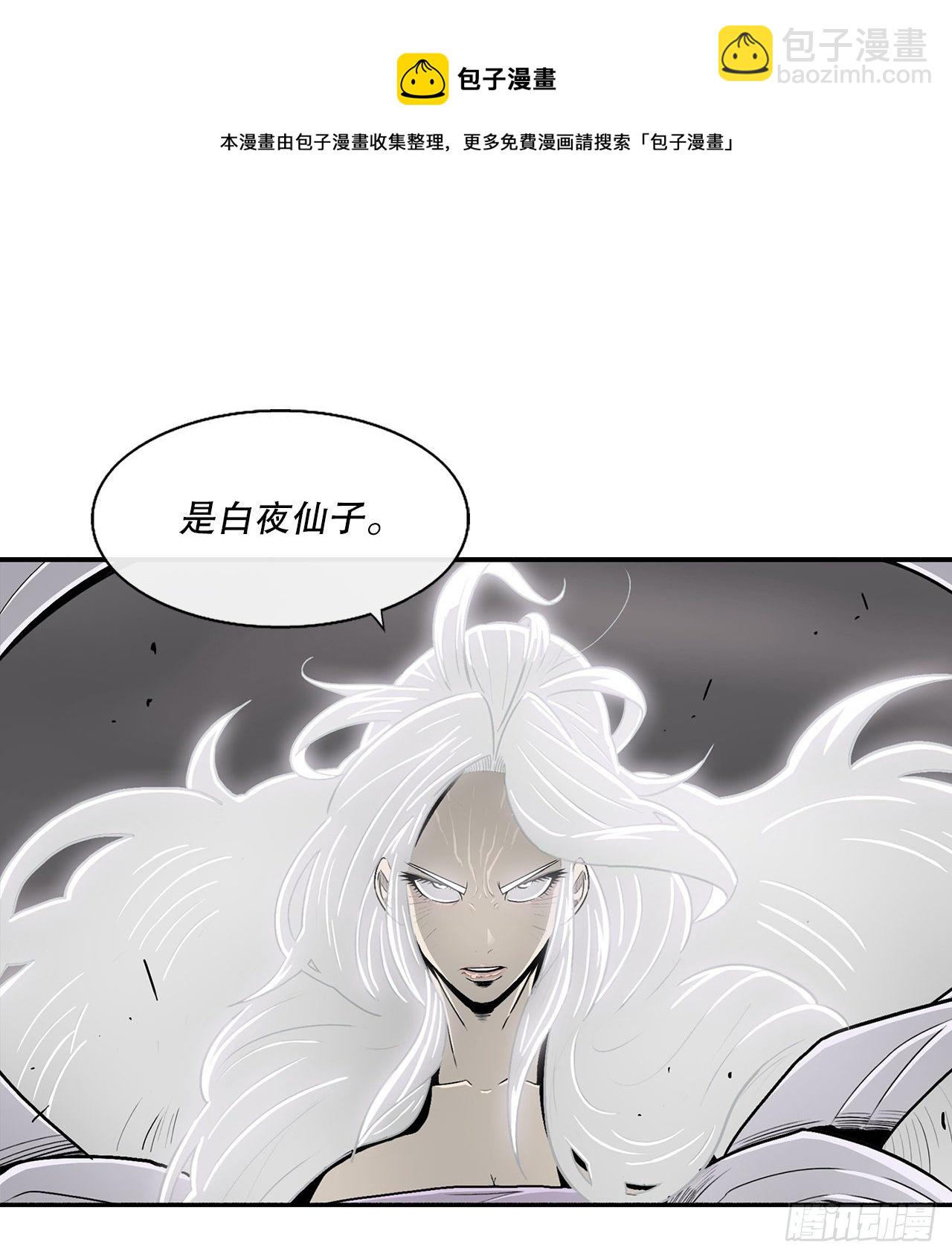 112.魔女出现60