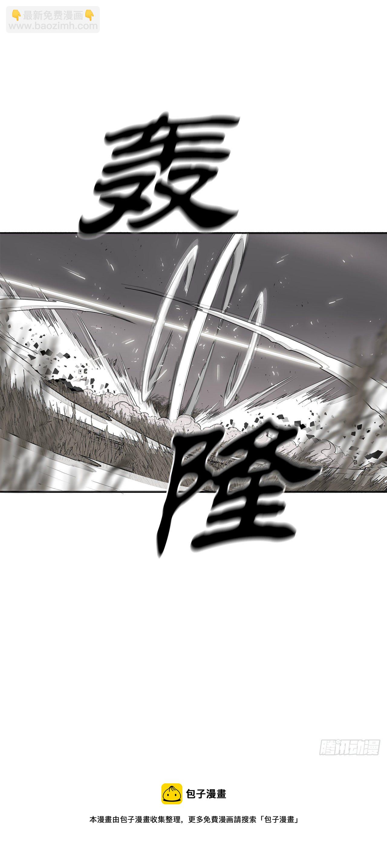 112.魔女出现64