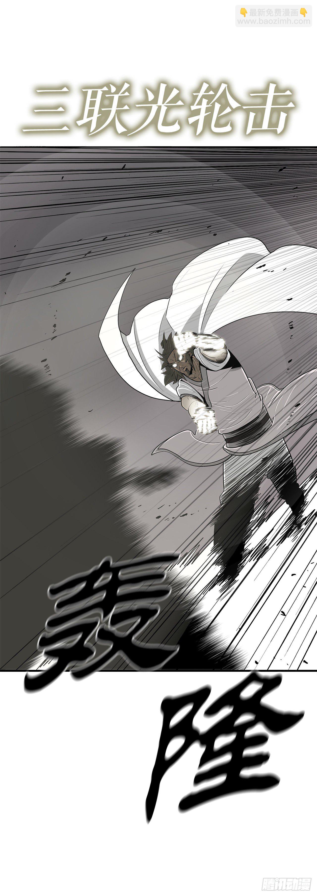 112.魔女出现69