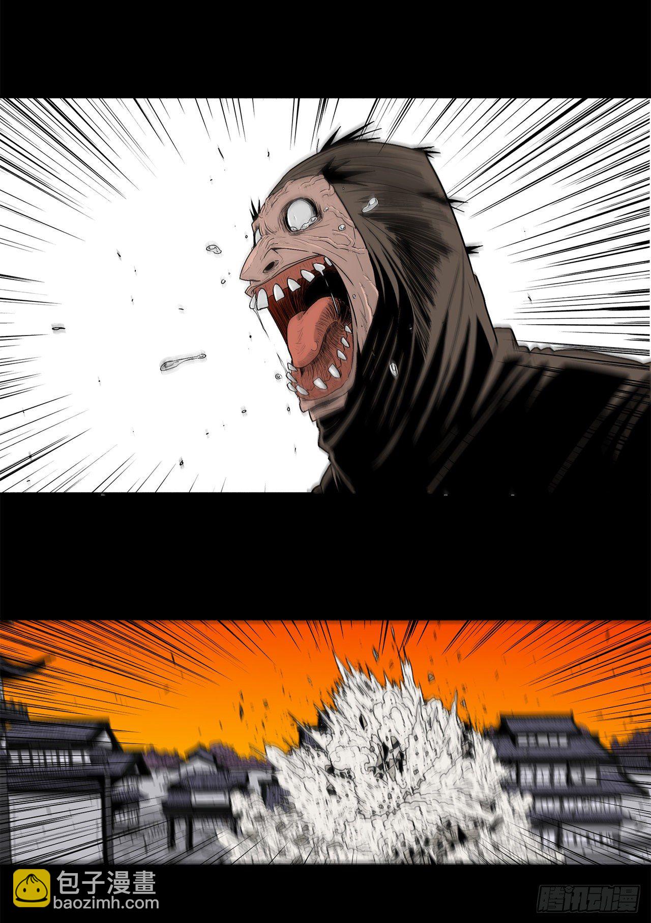 112.魔女出现7